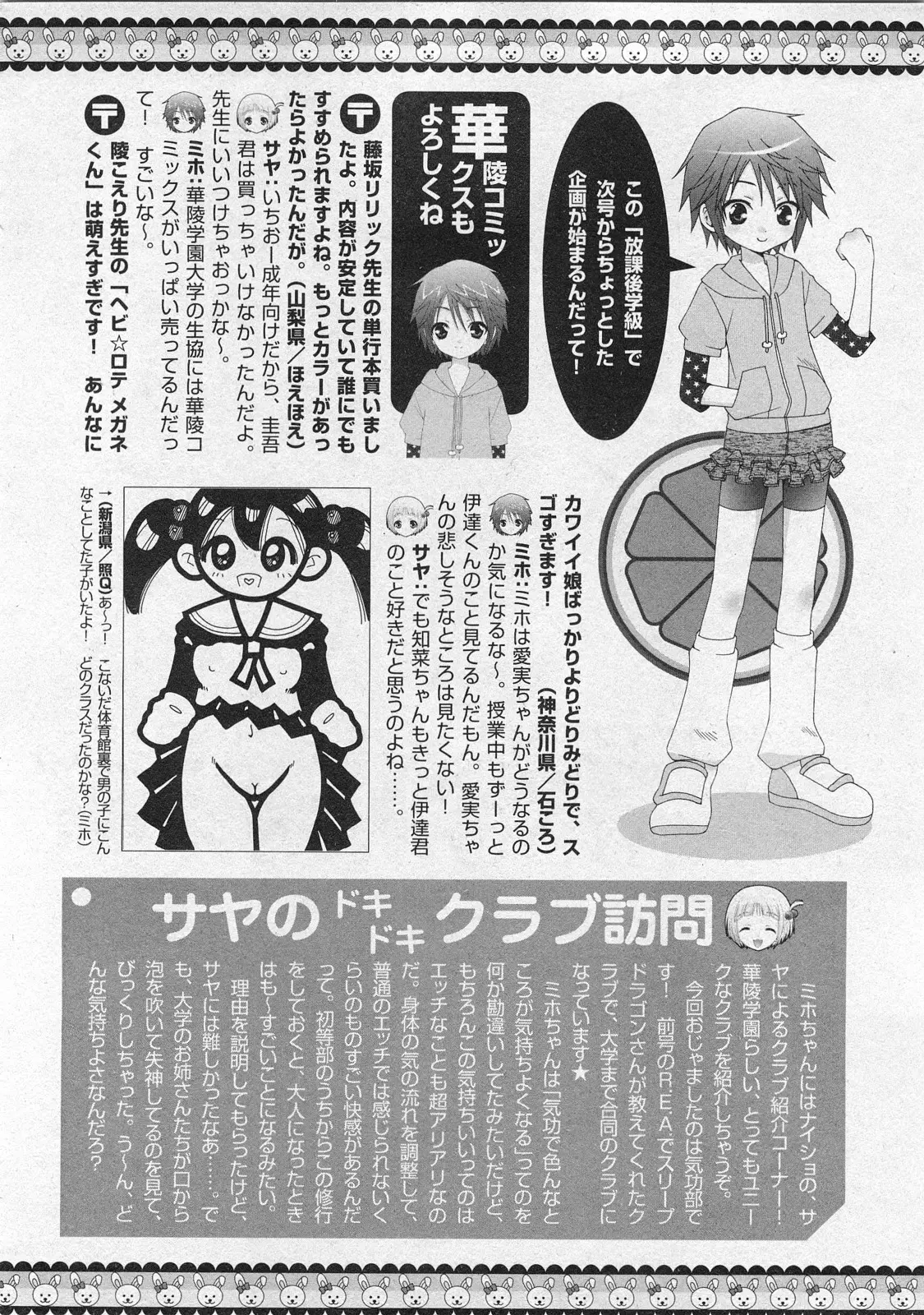 Page 218