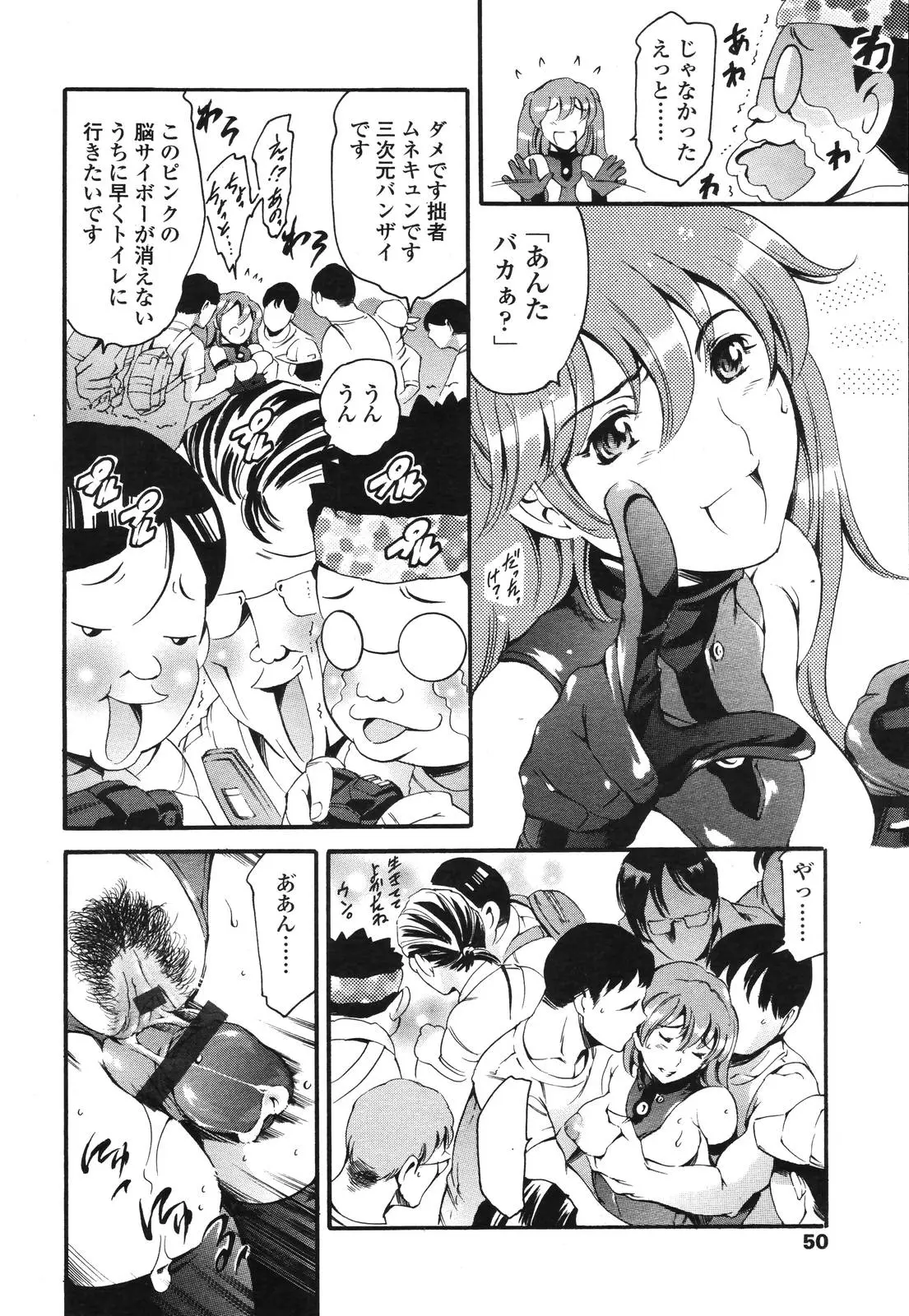 Page 50