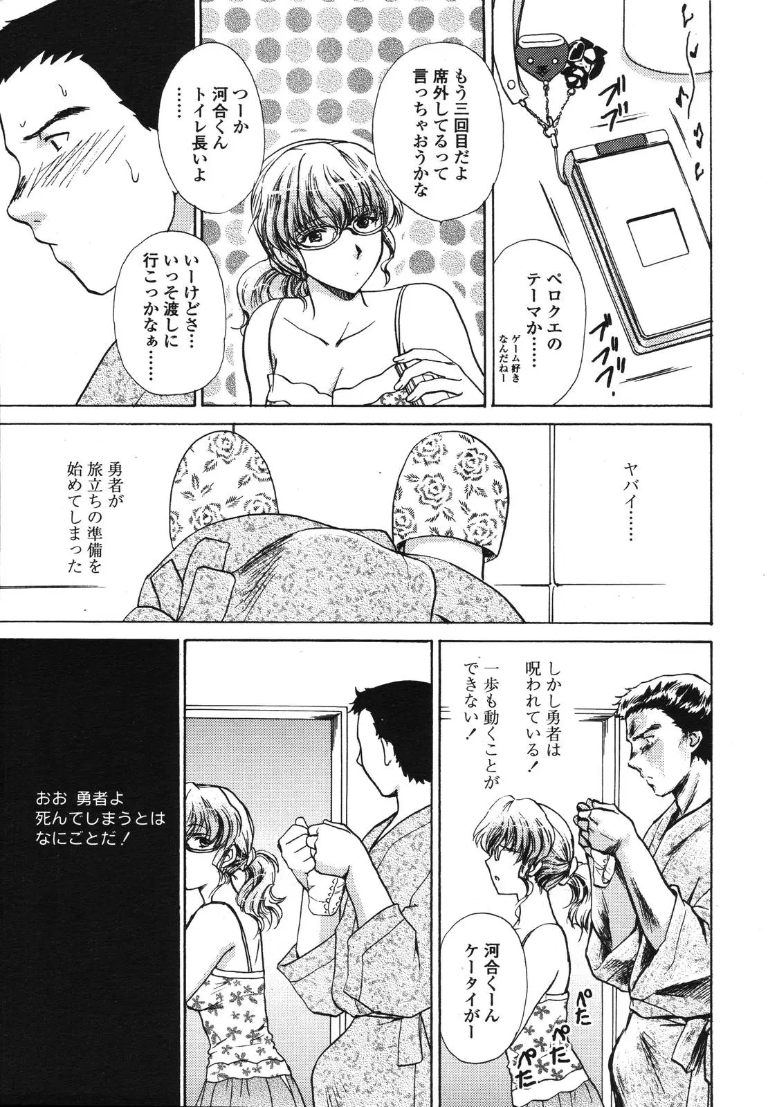 Page 131