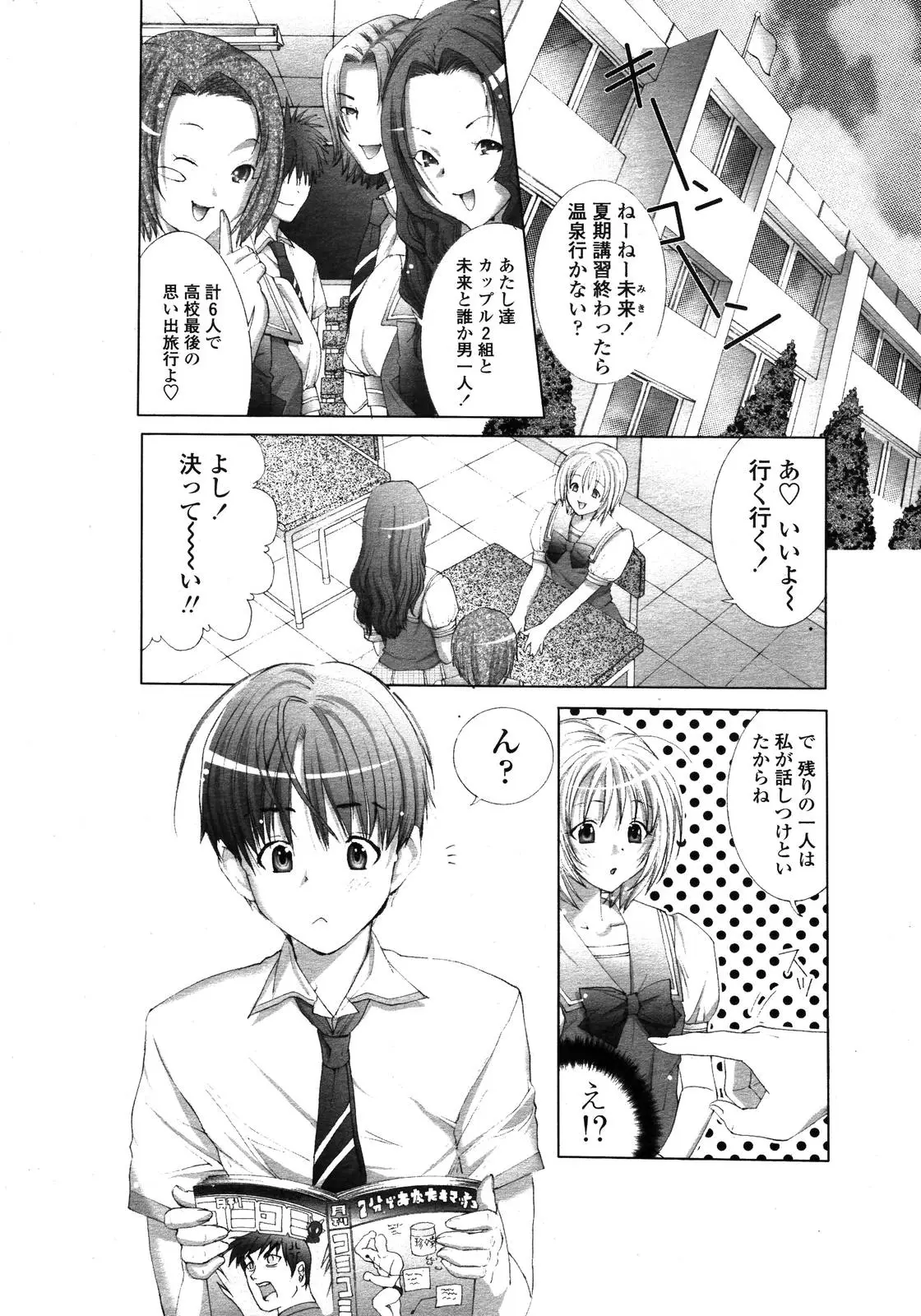 Page 149