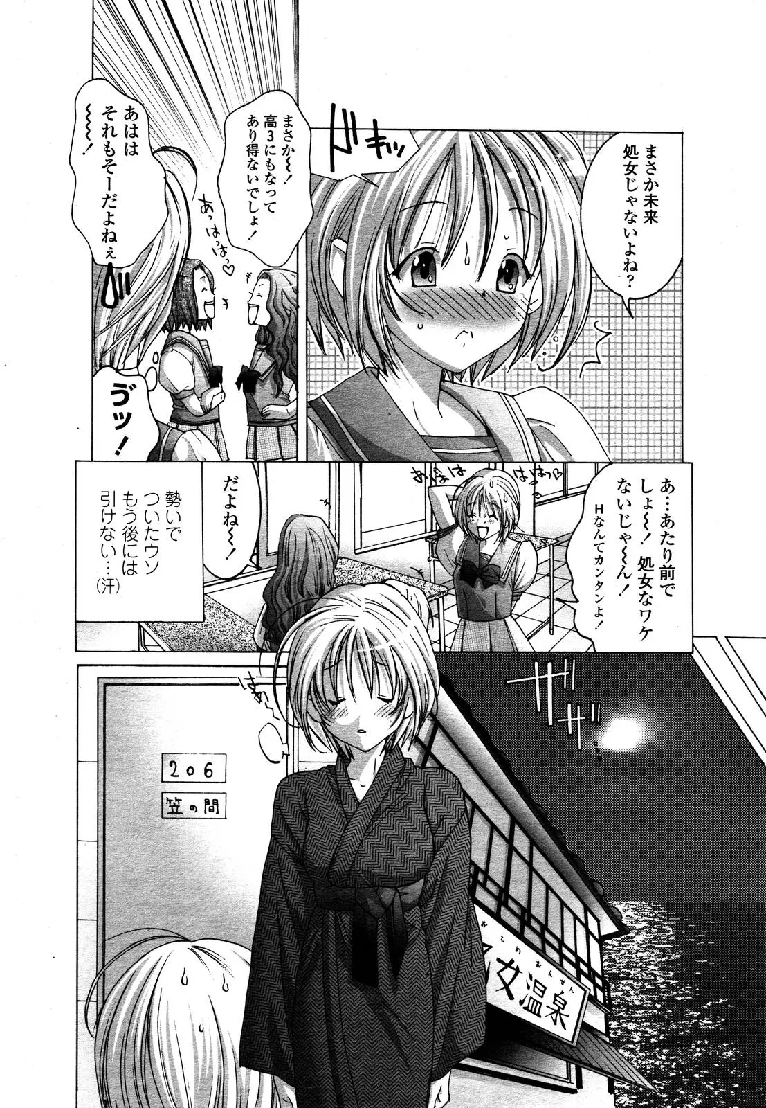 Page 152