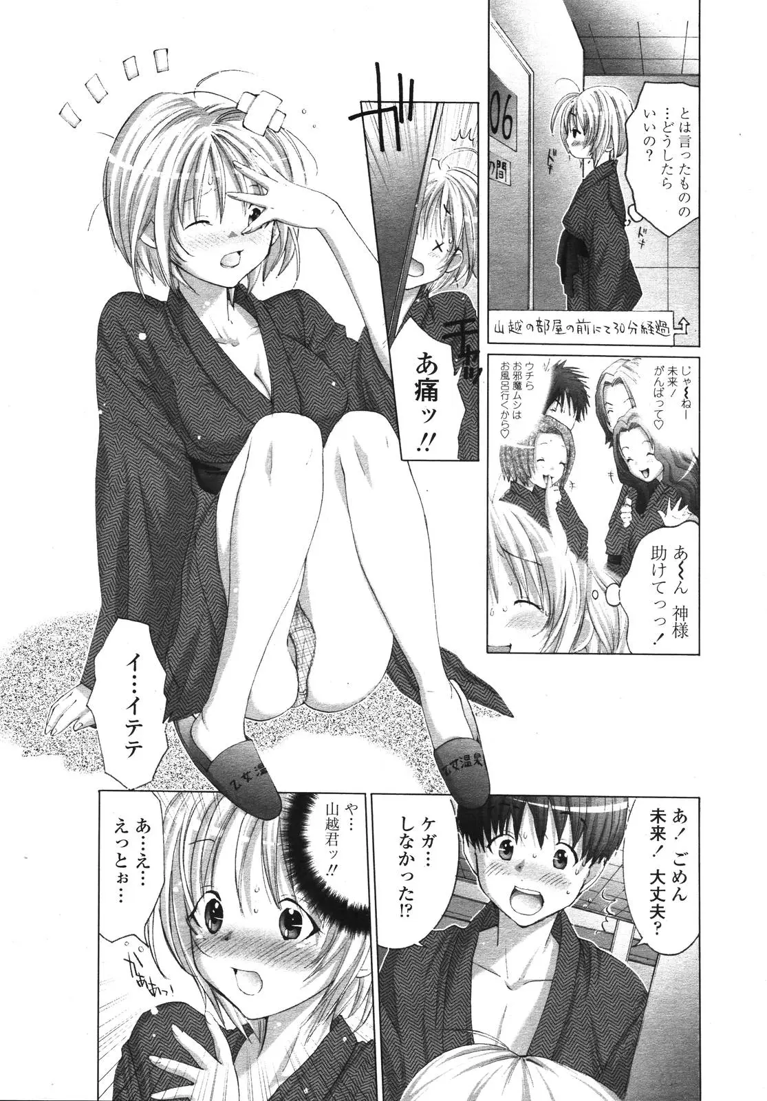Page 153