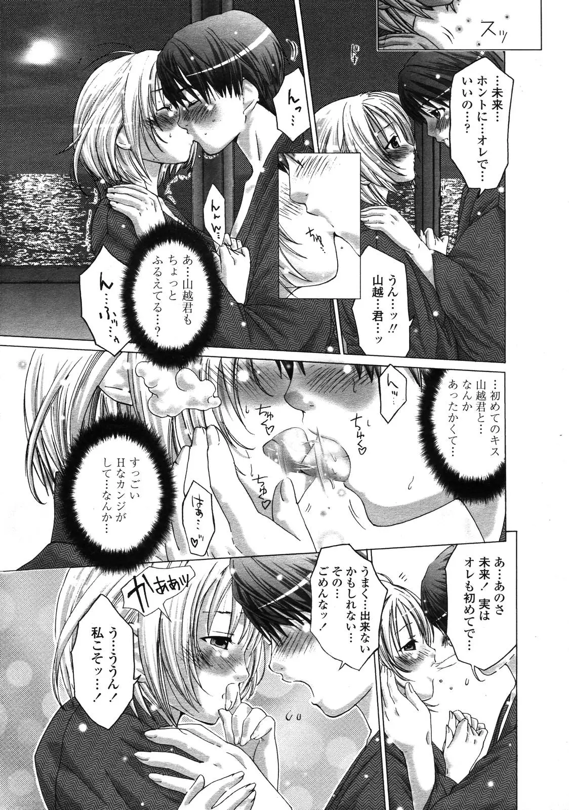 Page 157