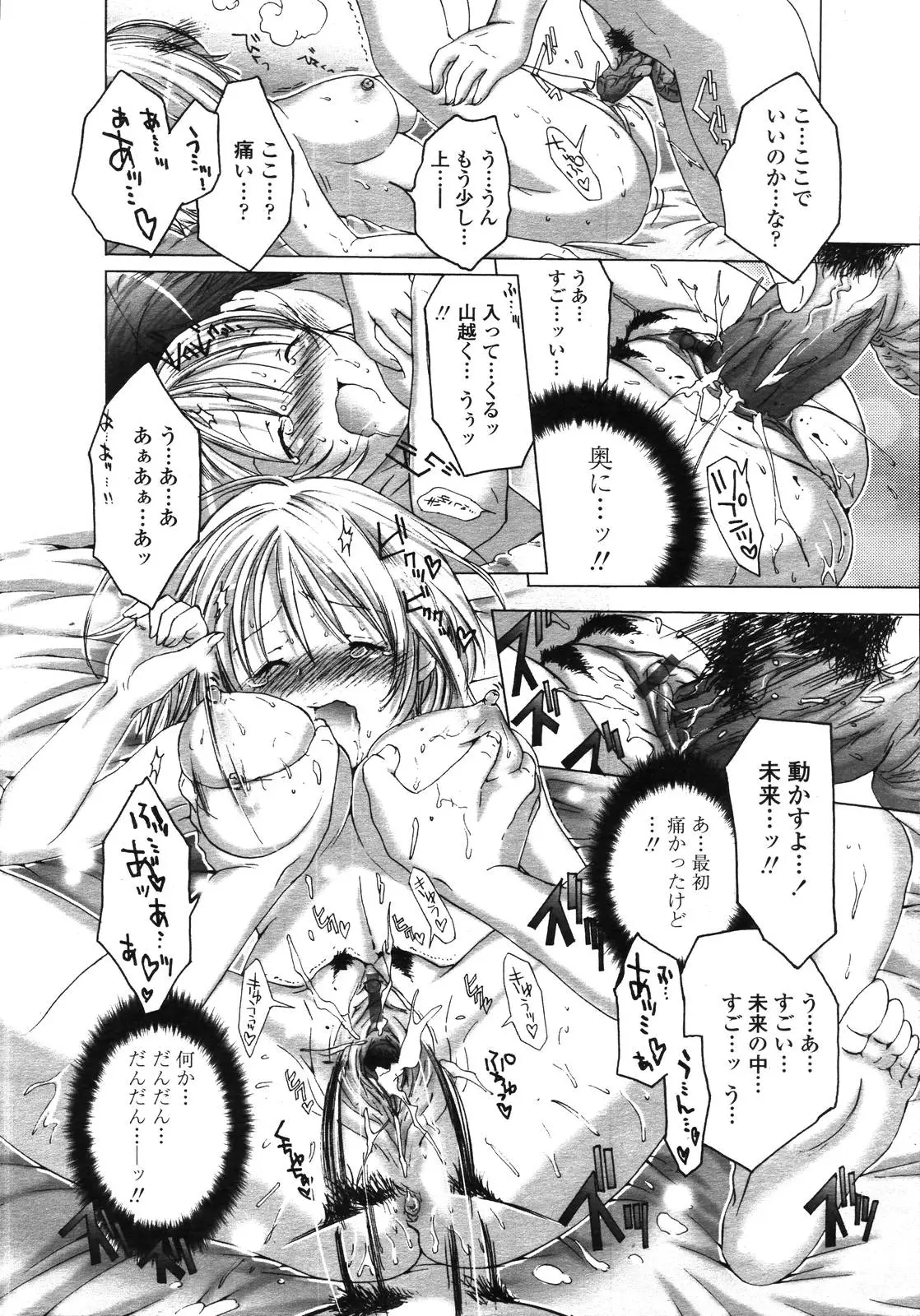 Page 166