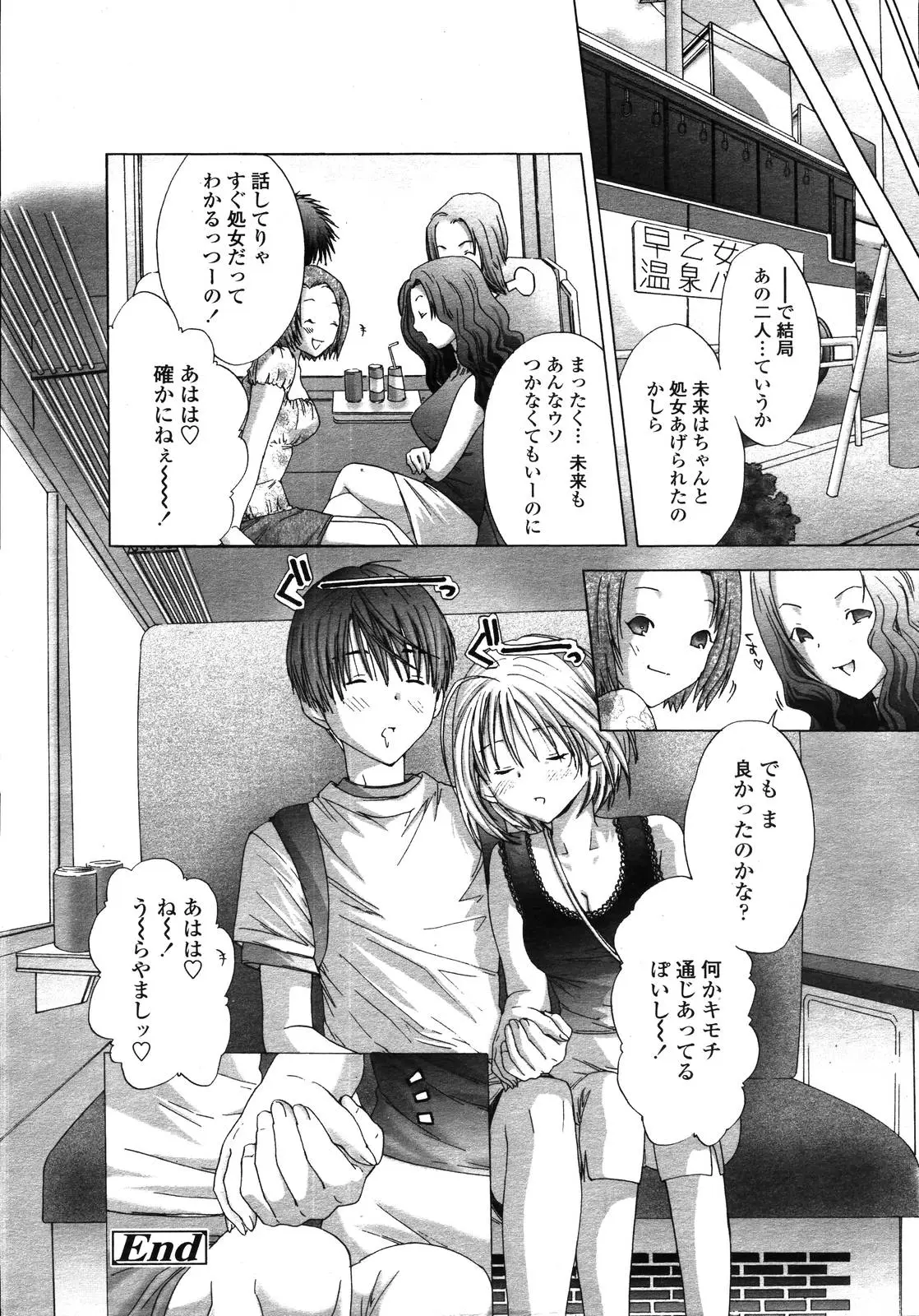 Page 168