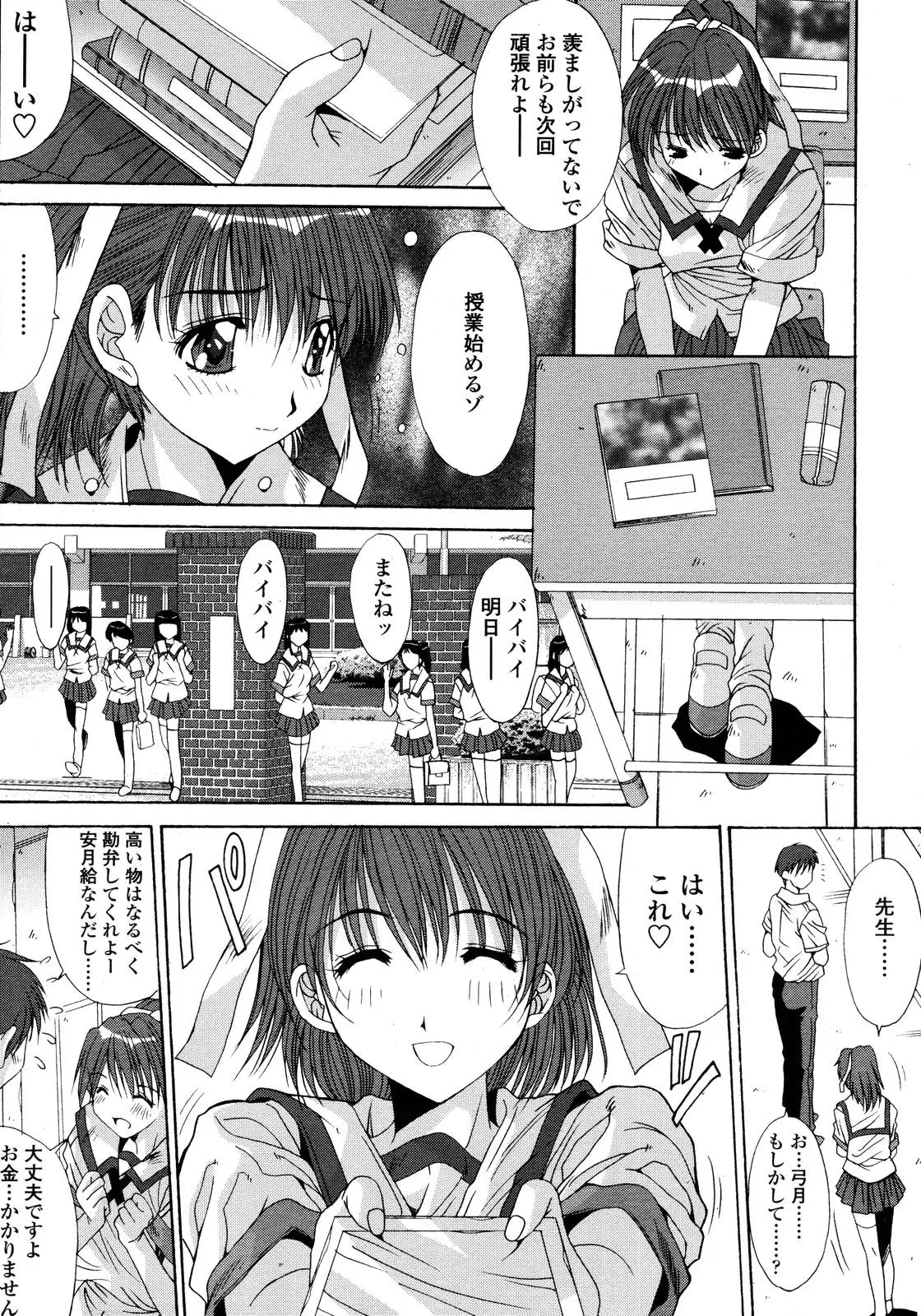 Page 177