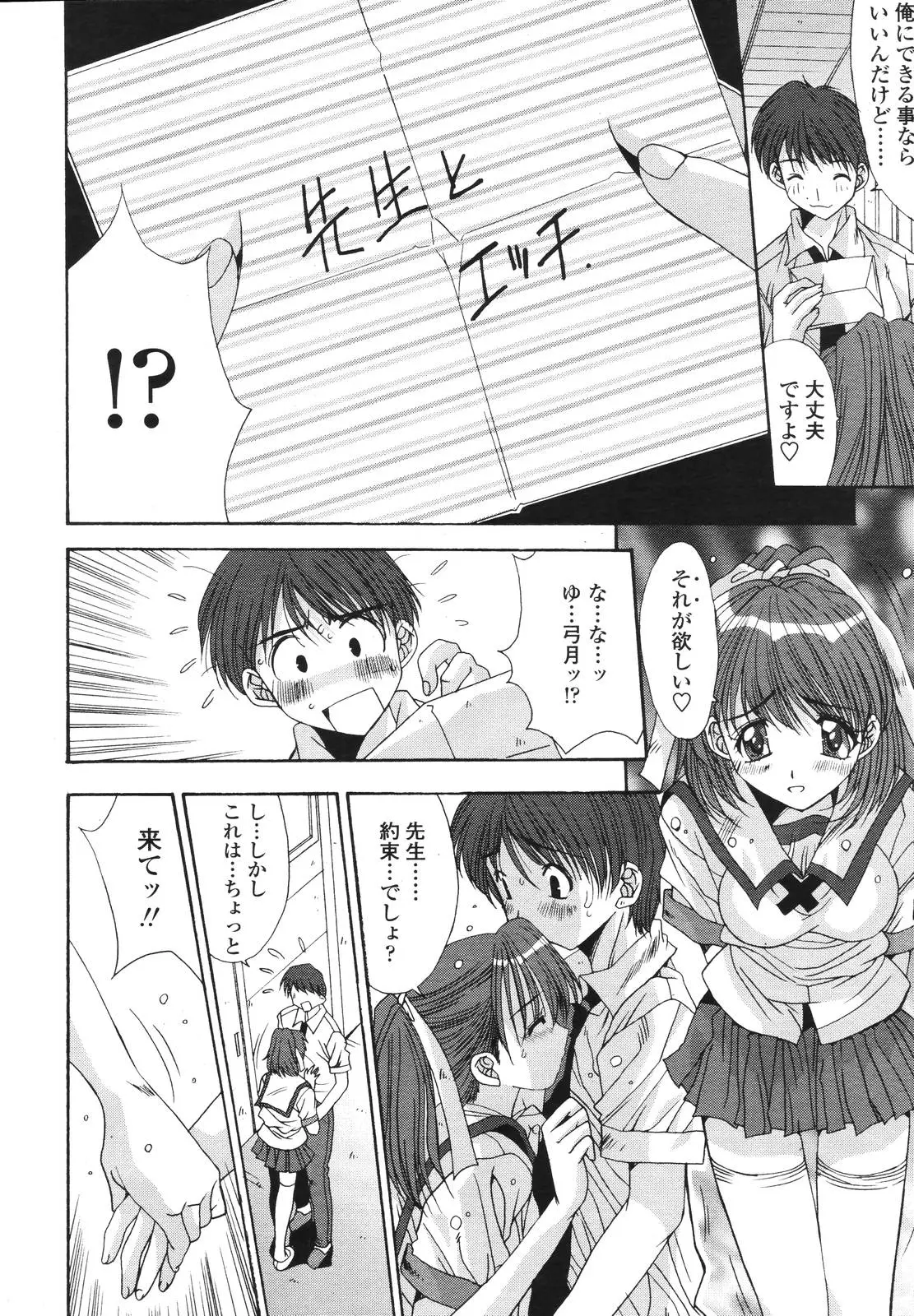 Page 178