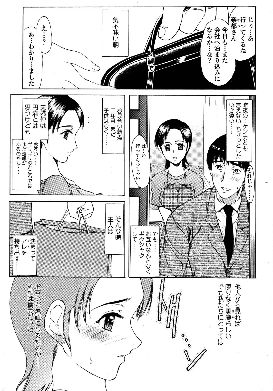 Page 189