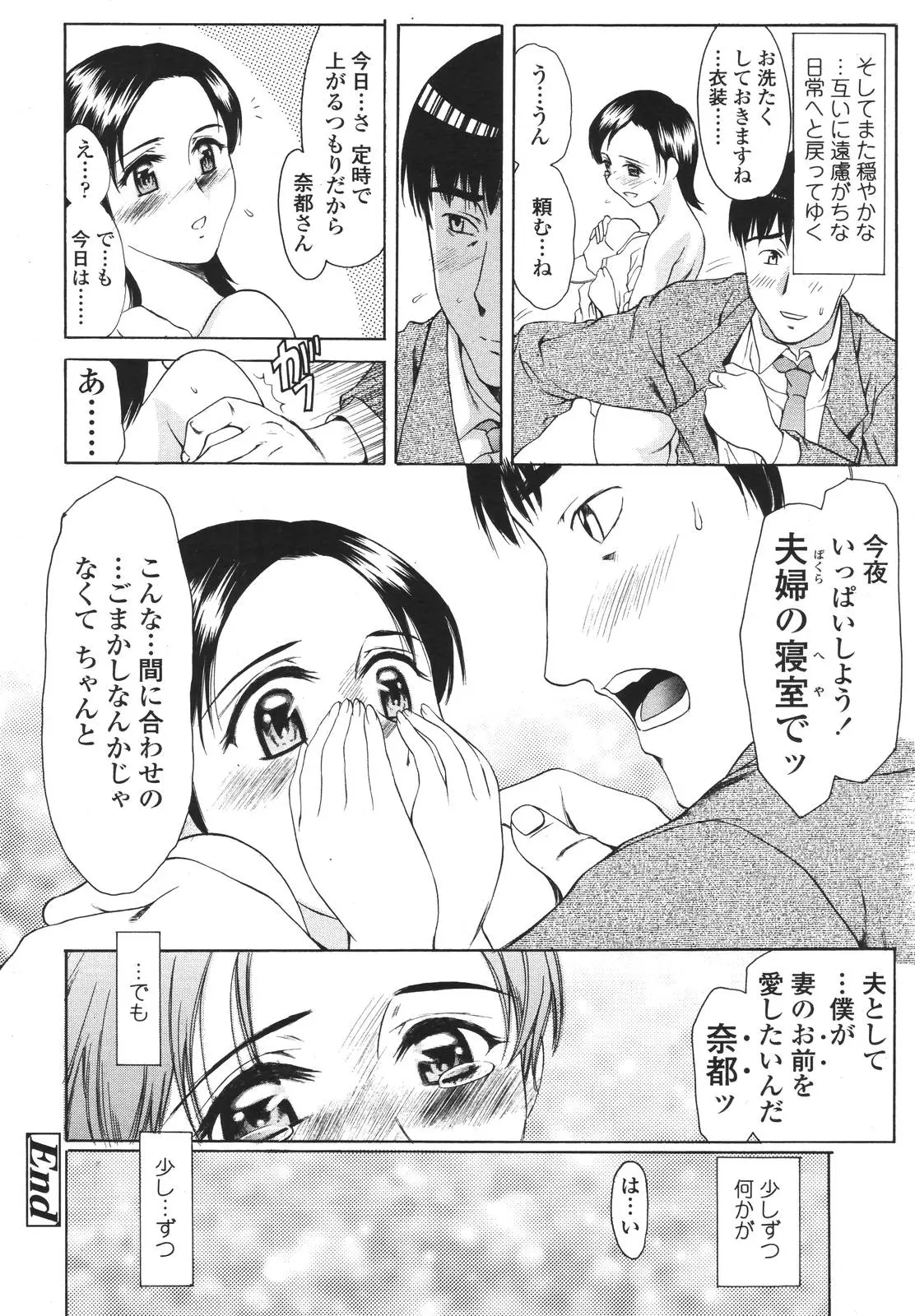 Page 208