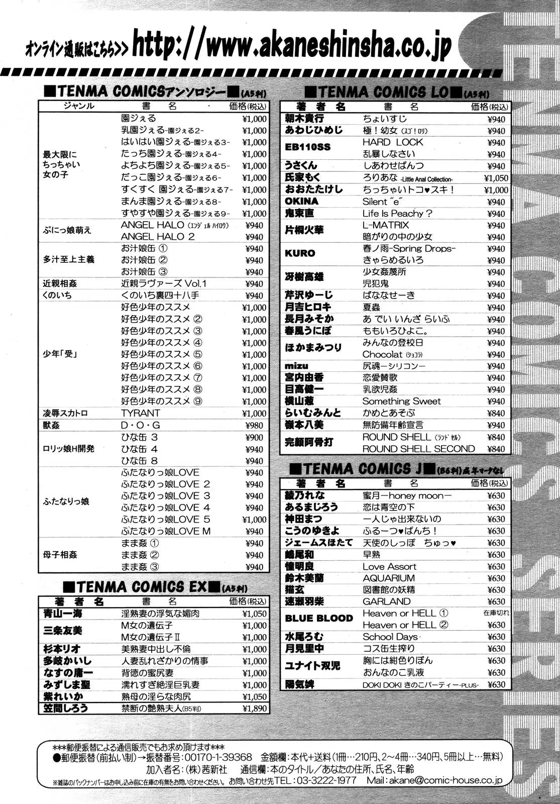 Page 210