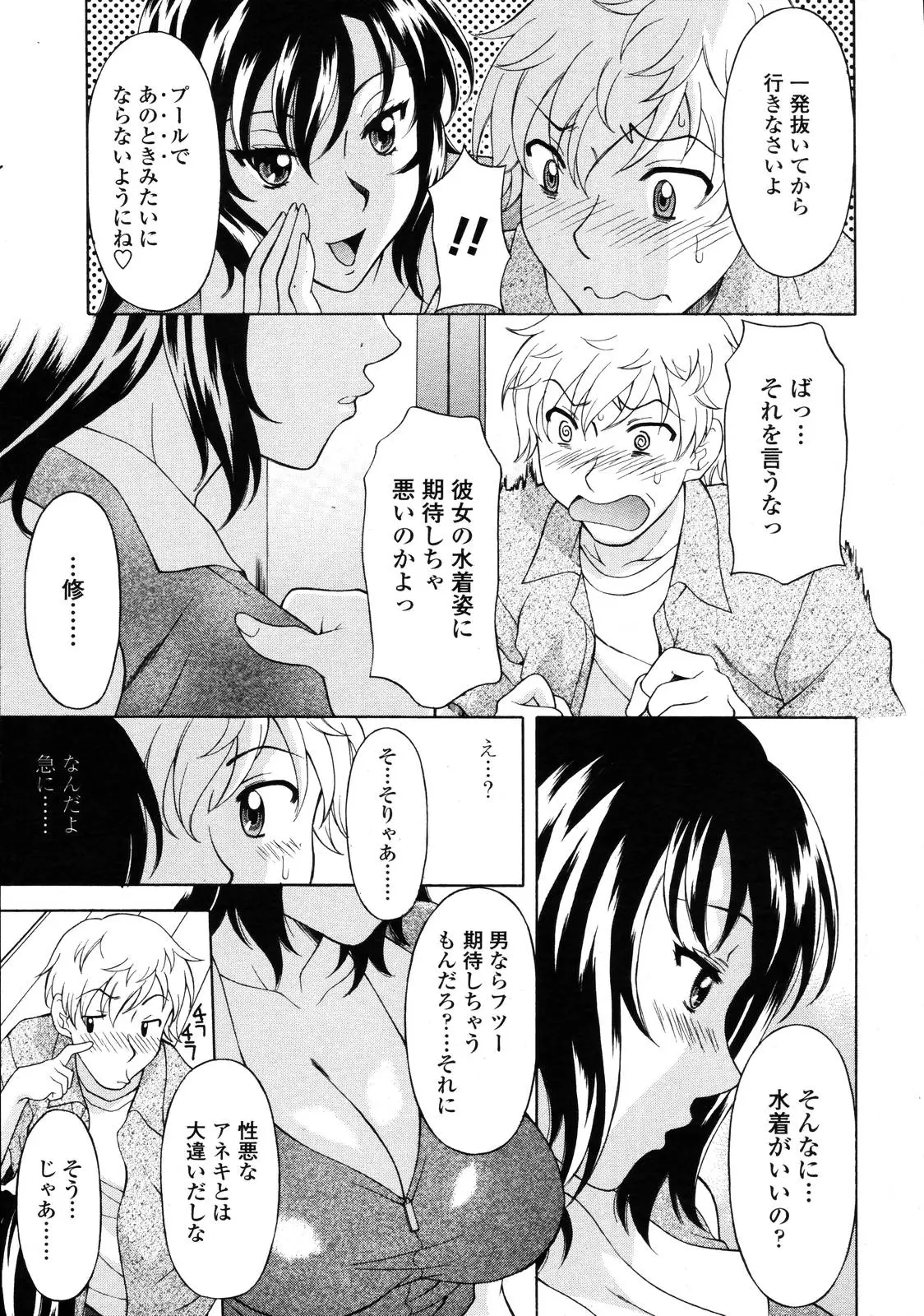 Page 215