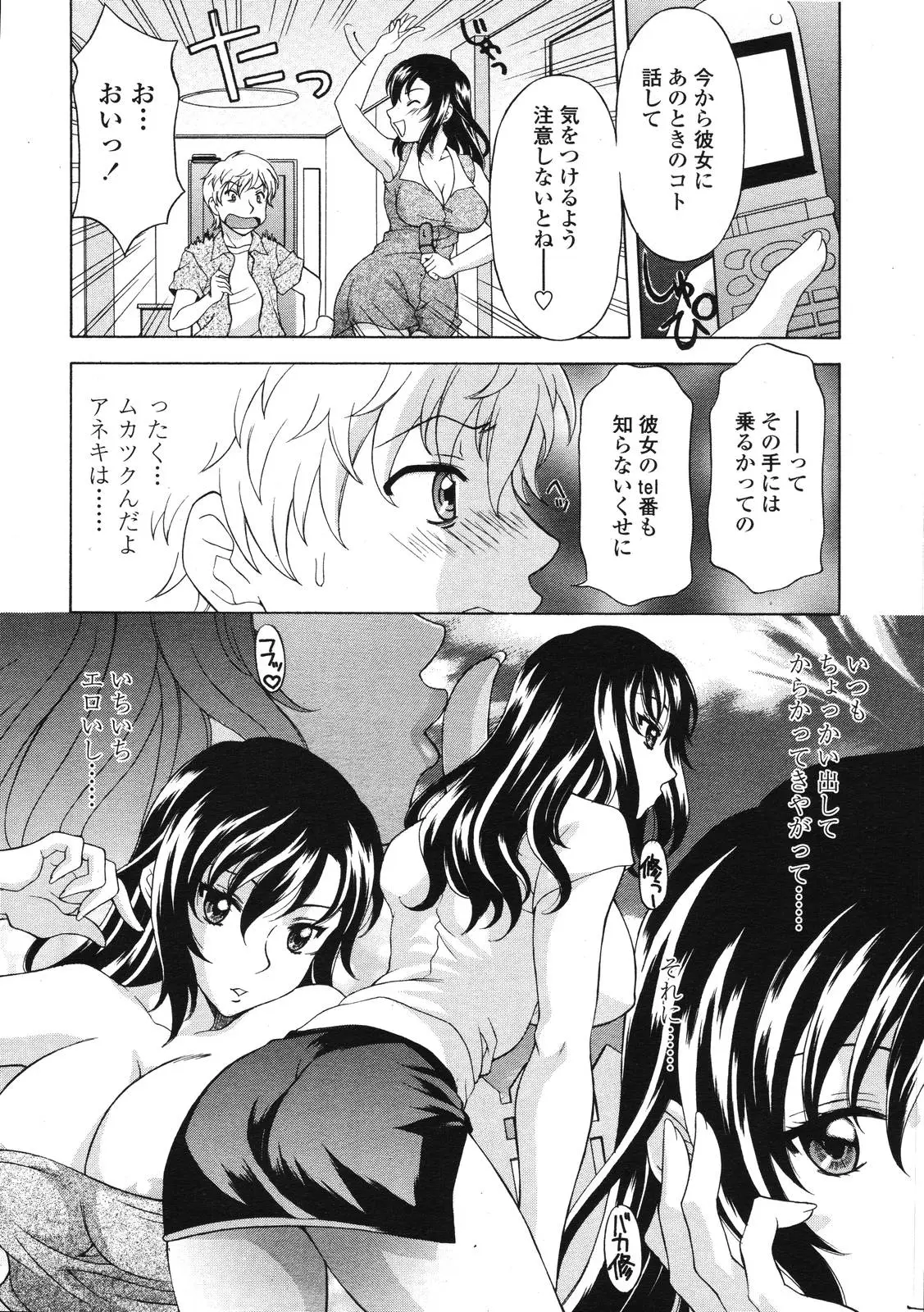 Page 216