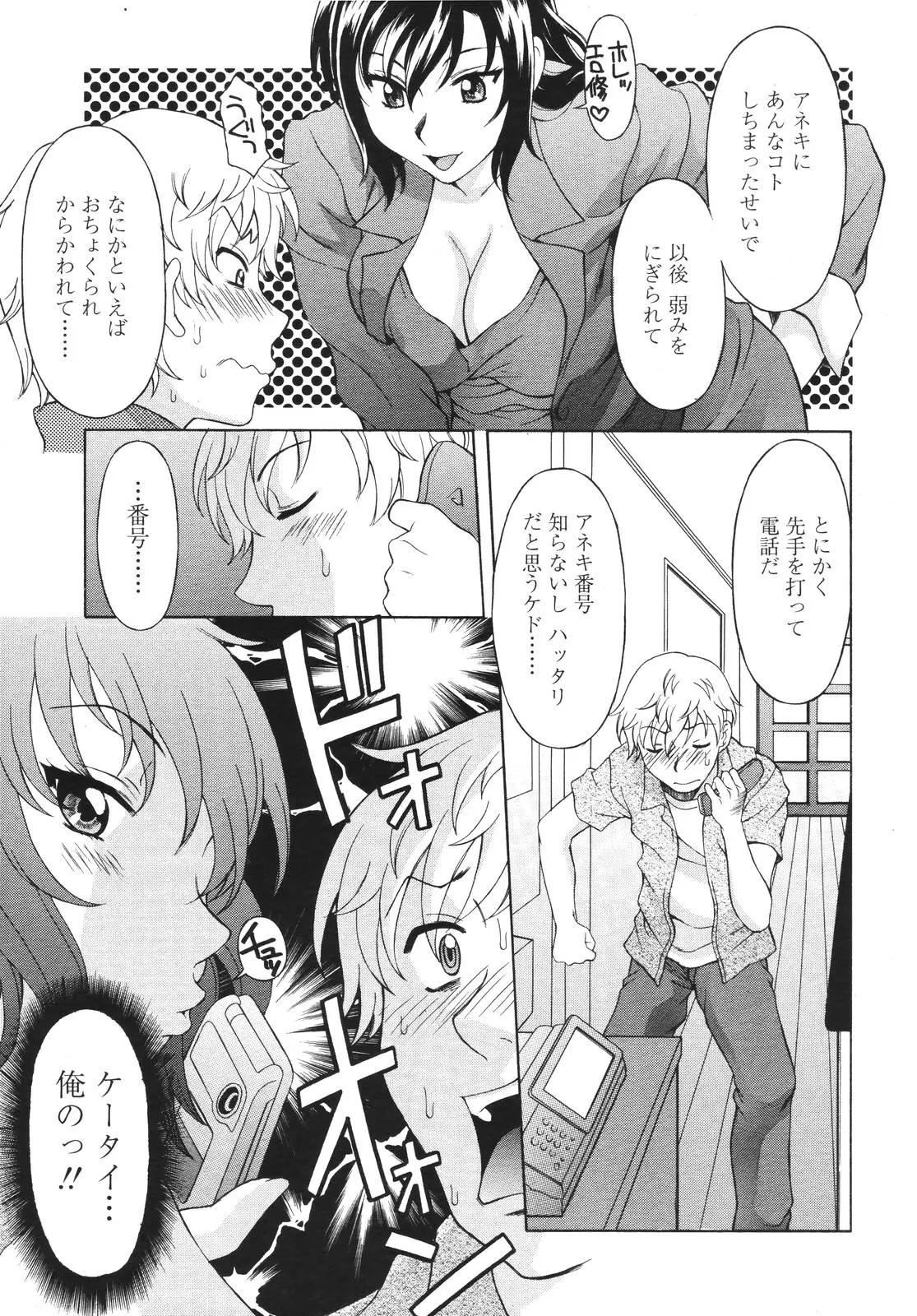 Page 219
