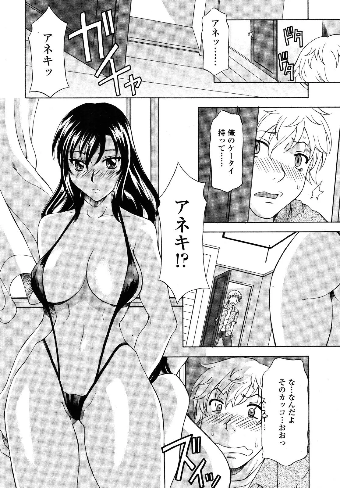Page 220
