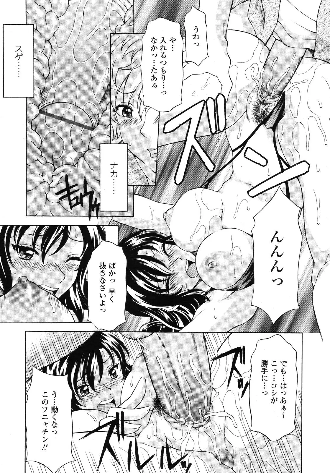 Page 227