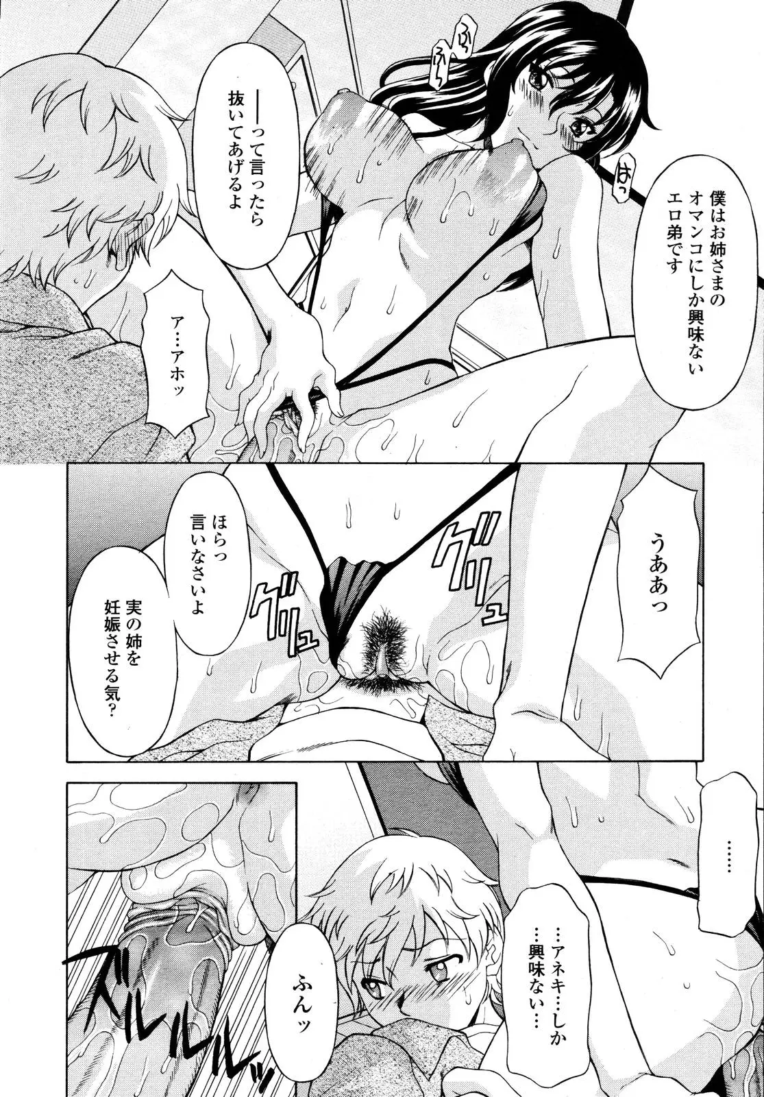 Page 230