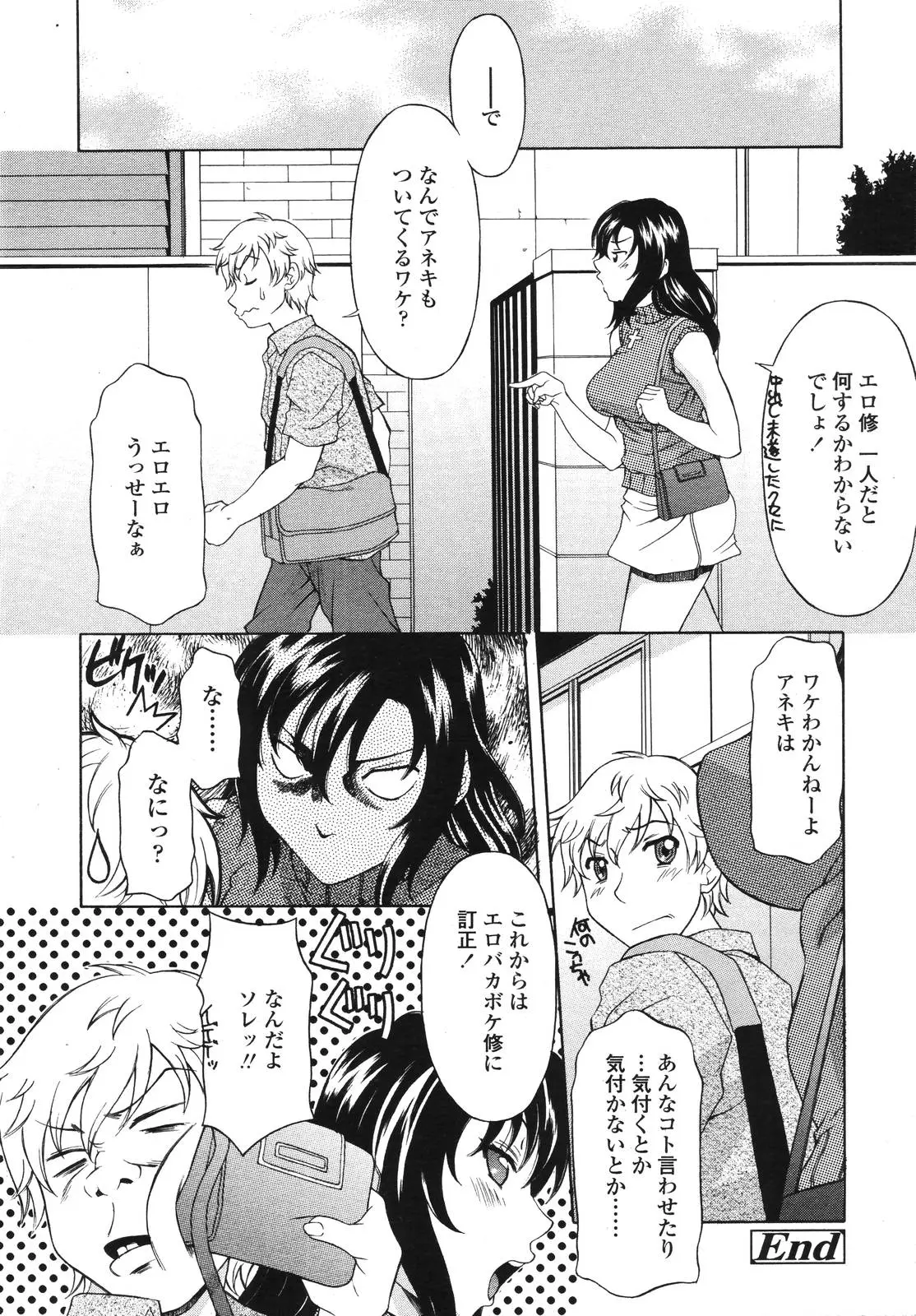 Page 232