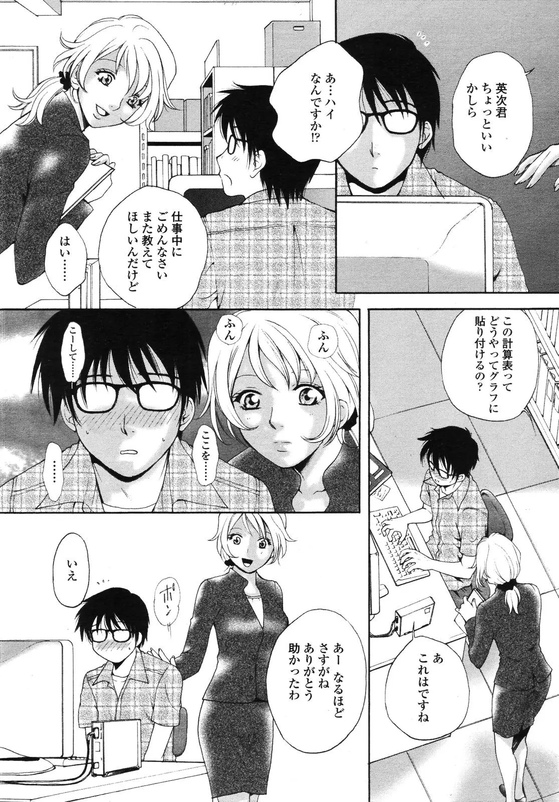 Page 236
