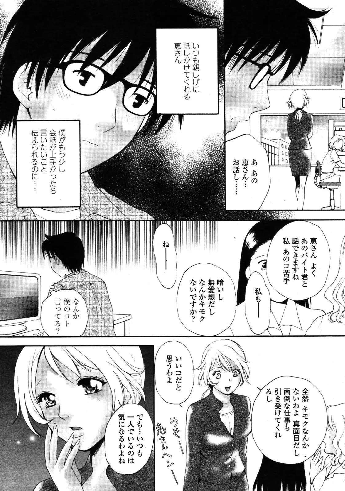 Page 237