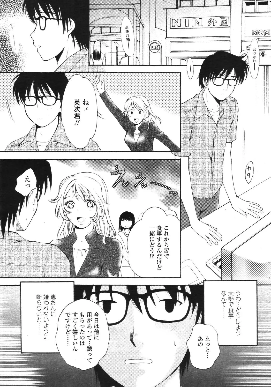 Page 238