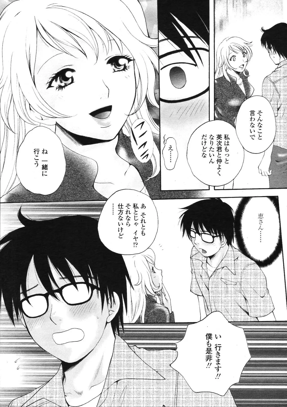 Page 239