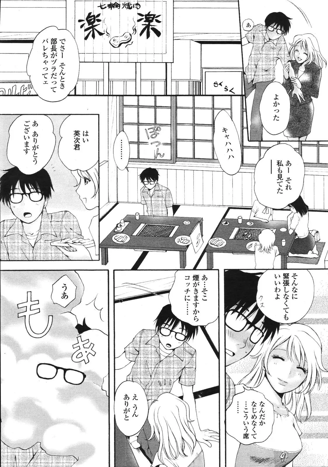 Page 240