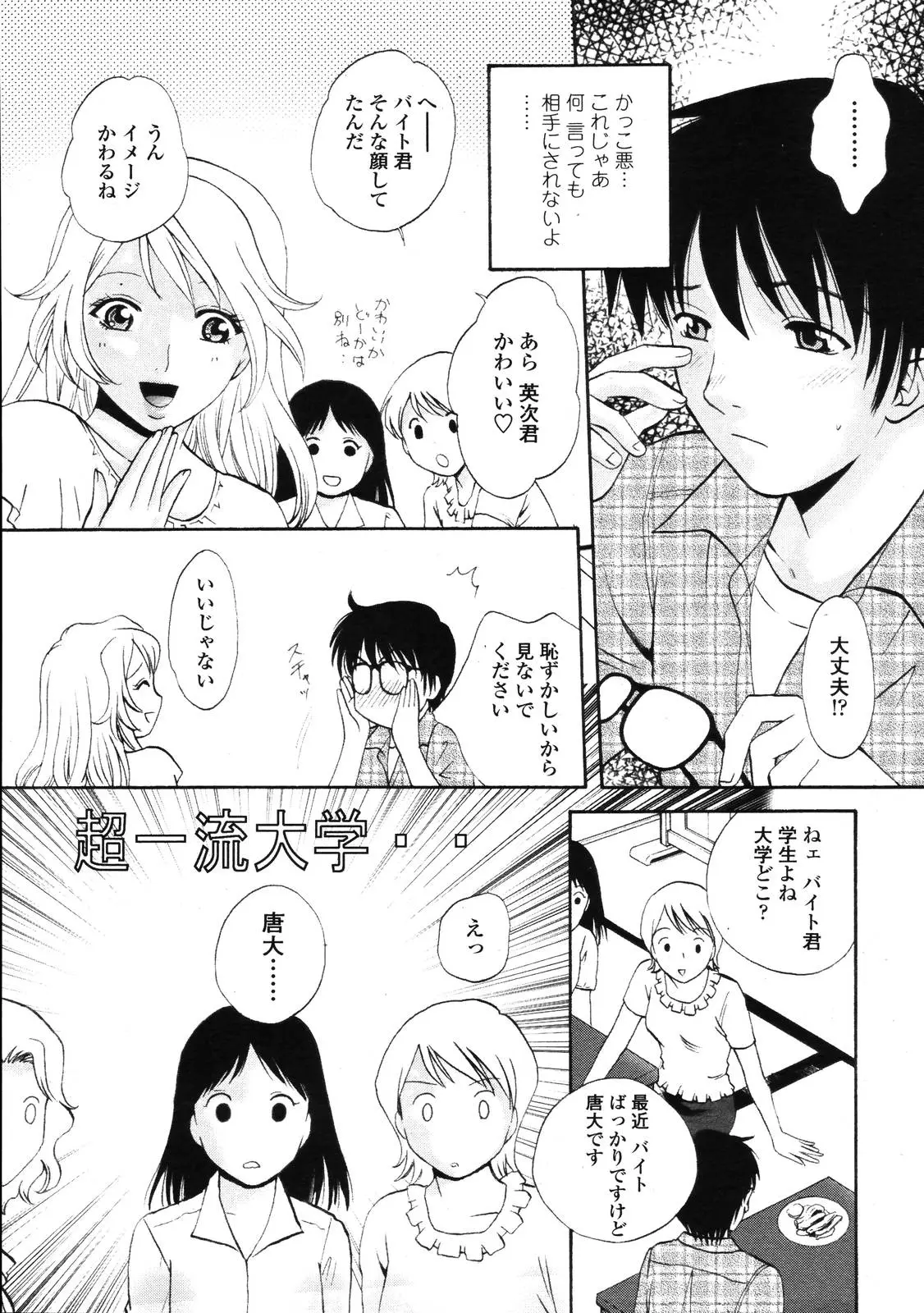 Page 241