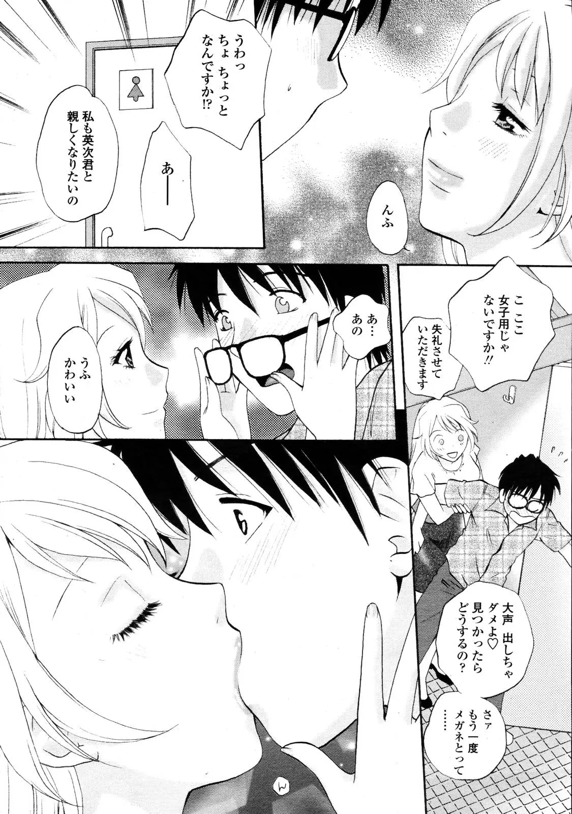 Page 245