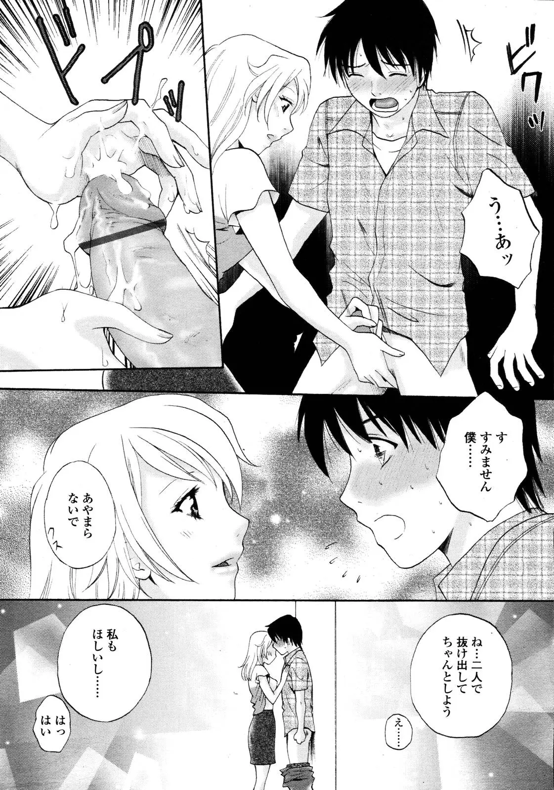Page 249