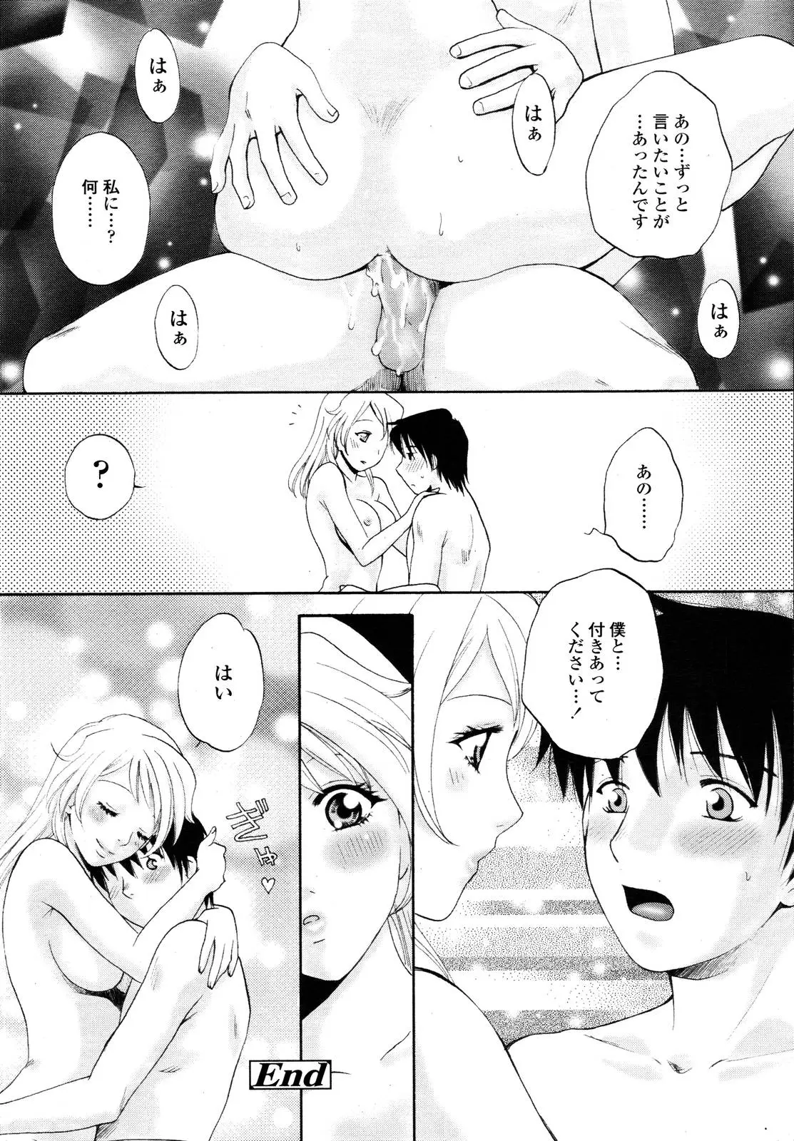 Page 254