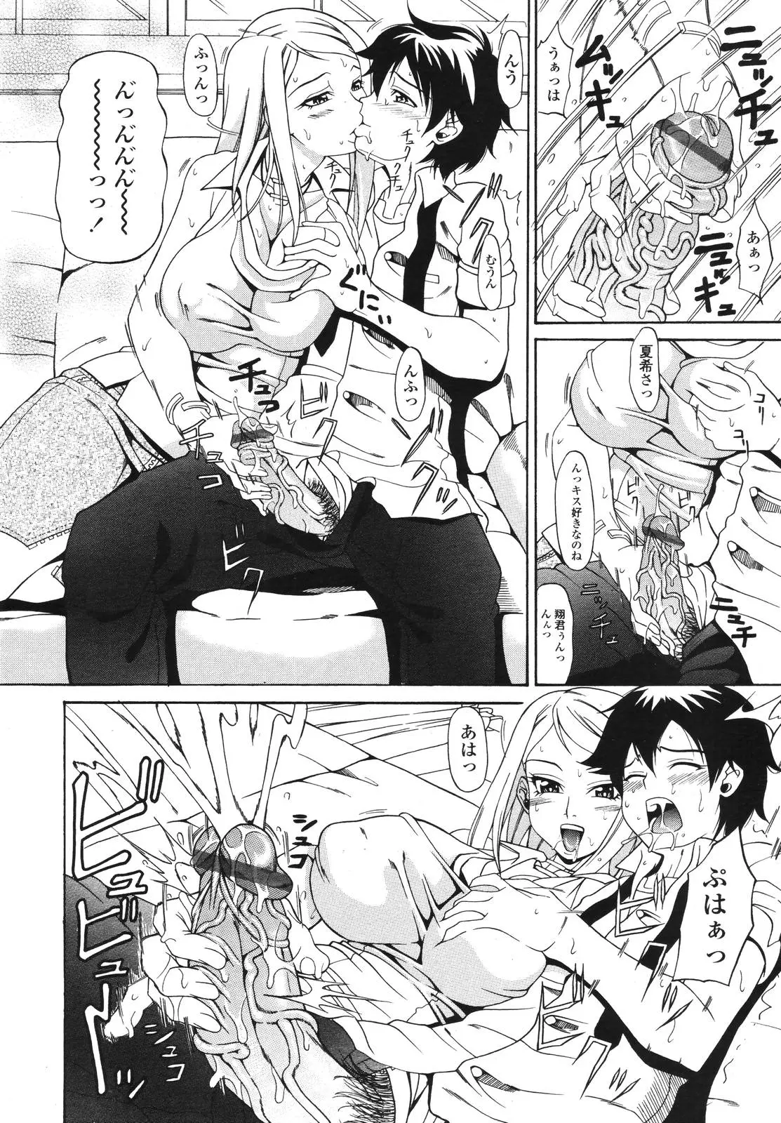 Page 264