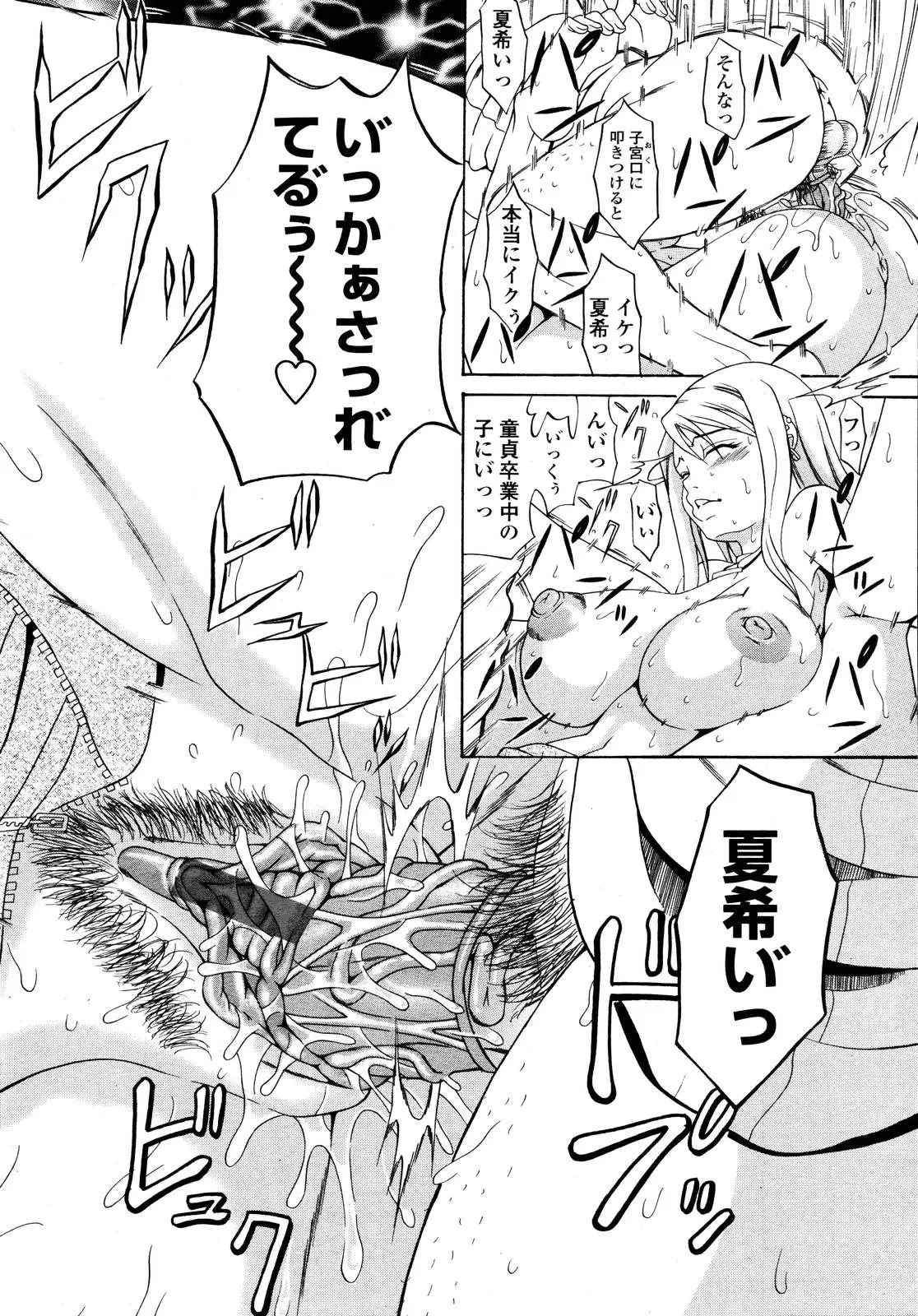 Page 274