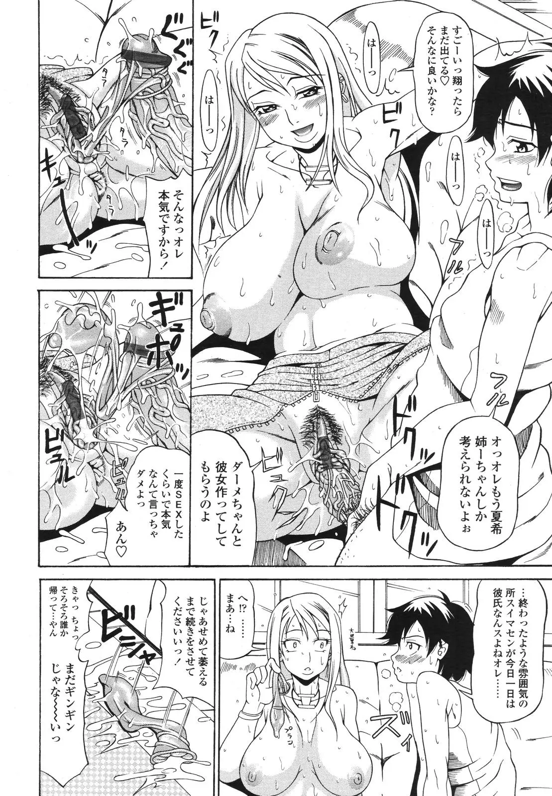 Page 276