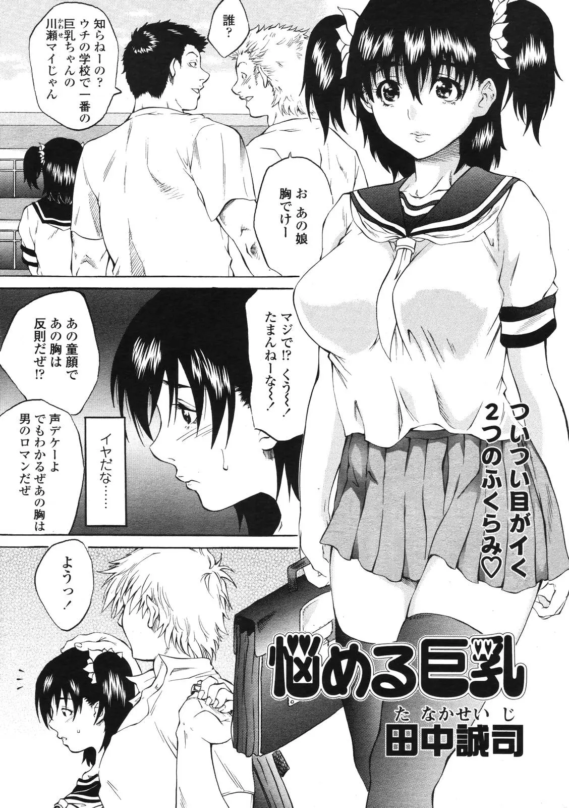 Page 279