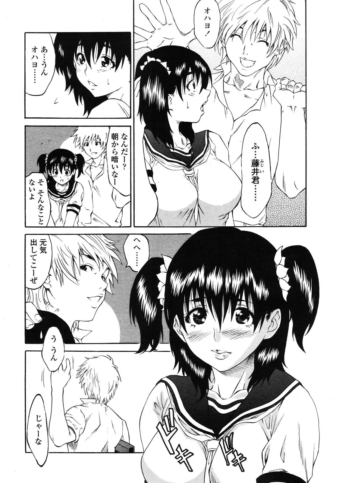 Page 280