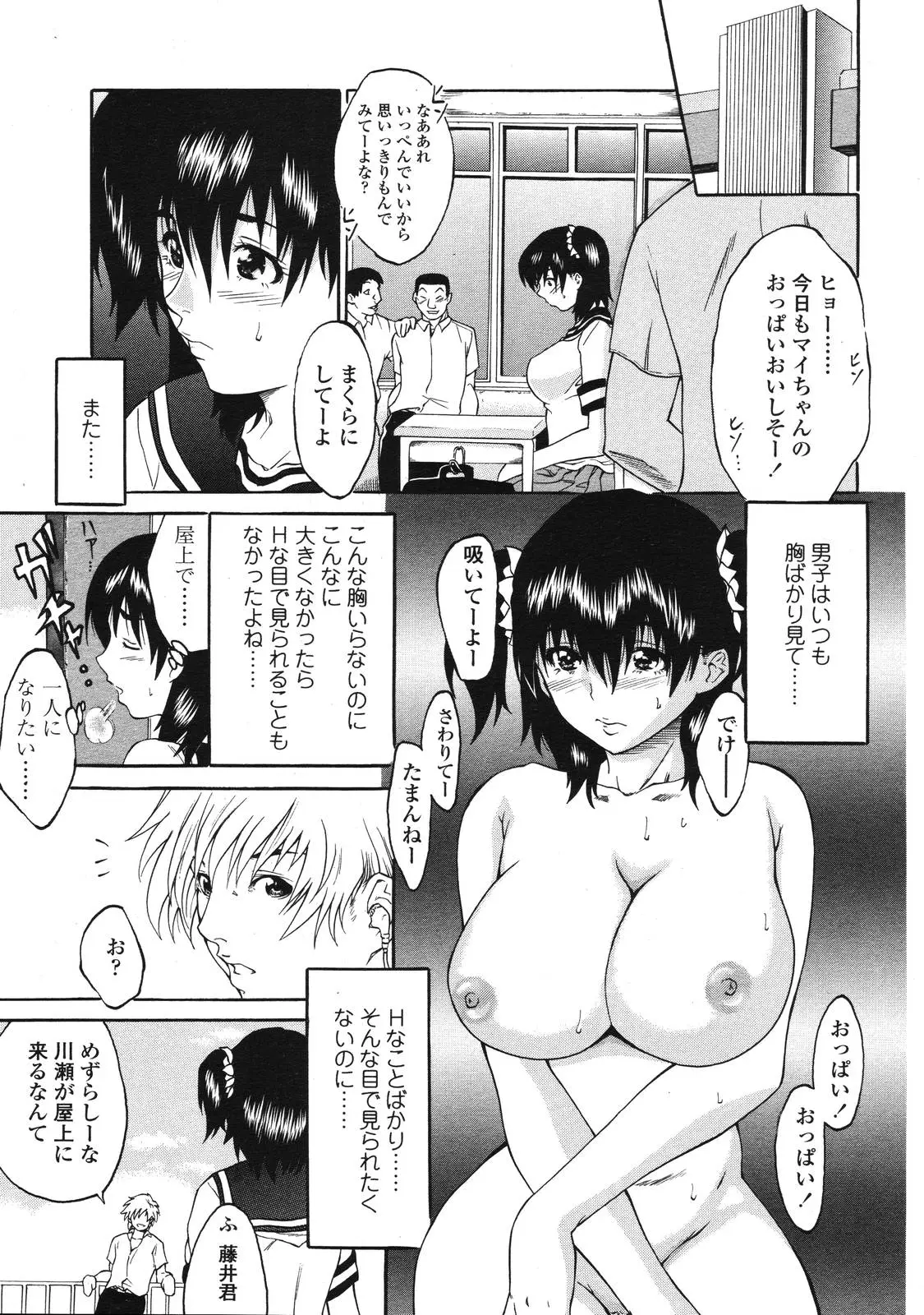 Page 281