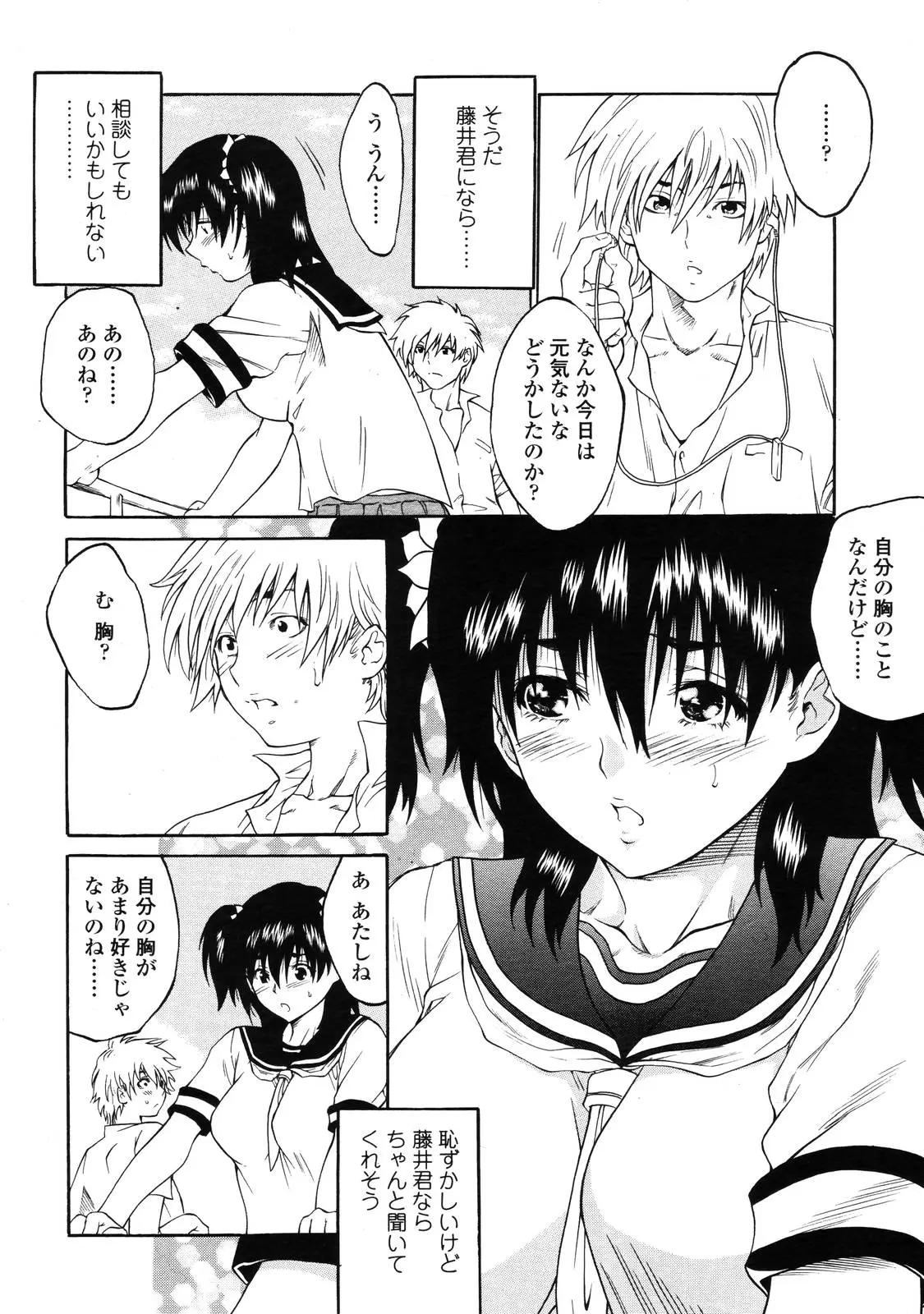 Page 282