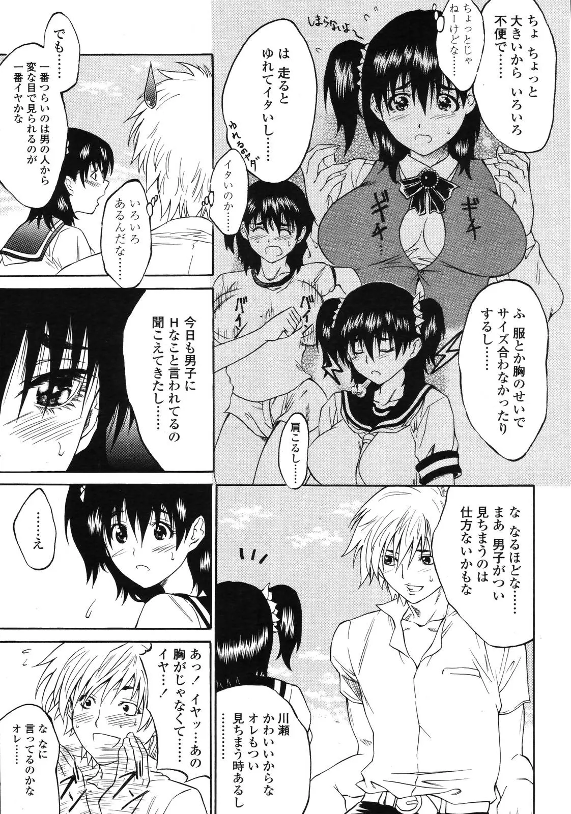 Page 283