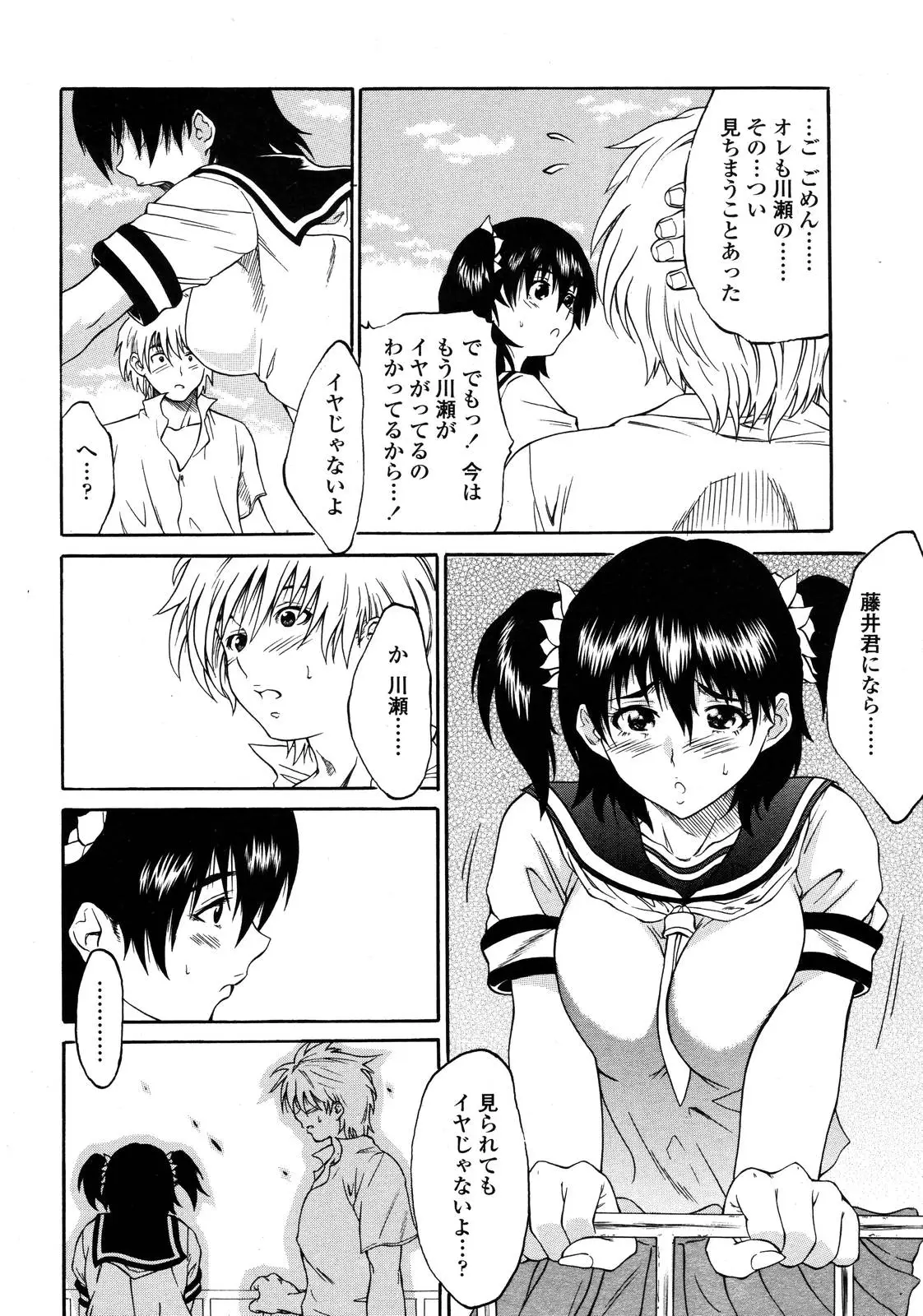 Page 284