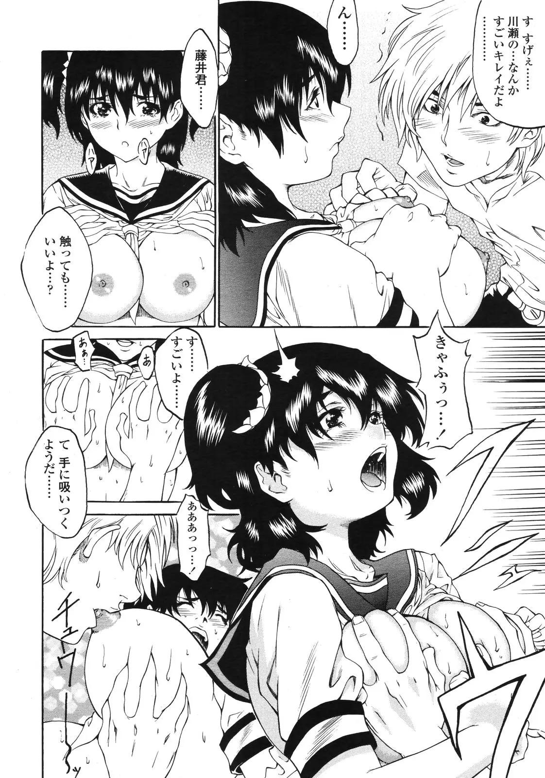 Page 286