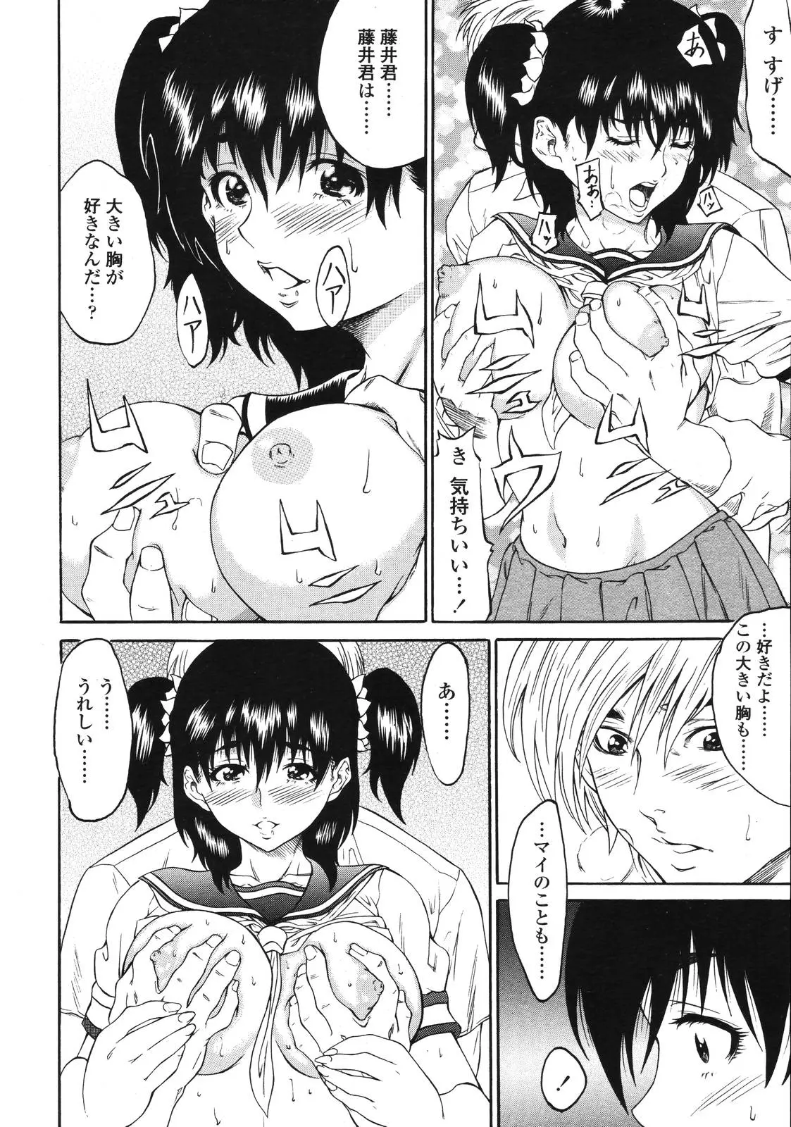 Page 288