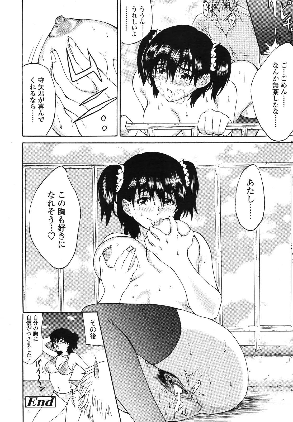 Page 298