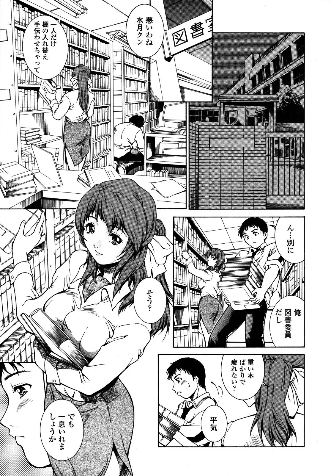 Page 301