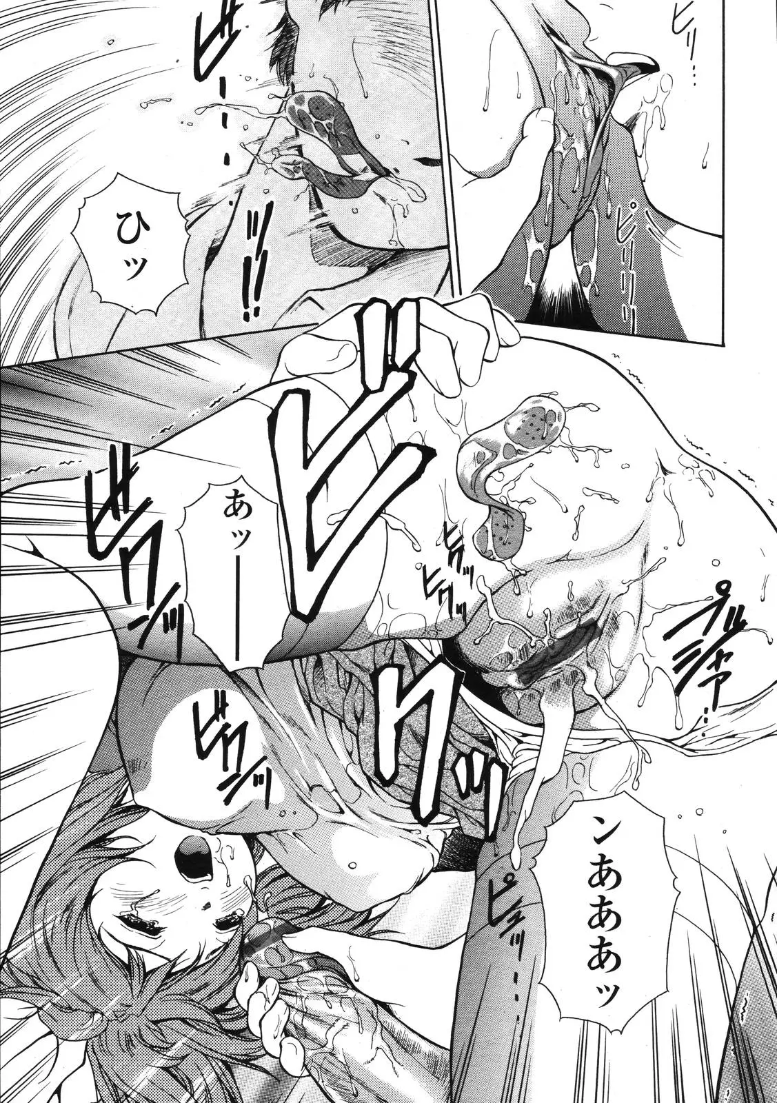 Page 311