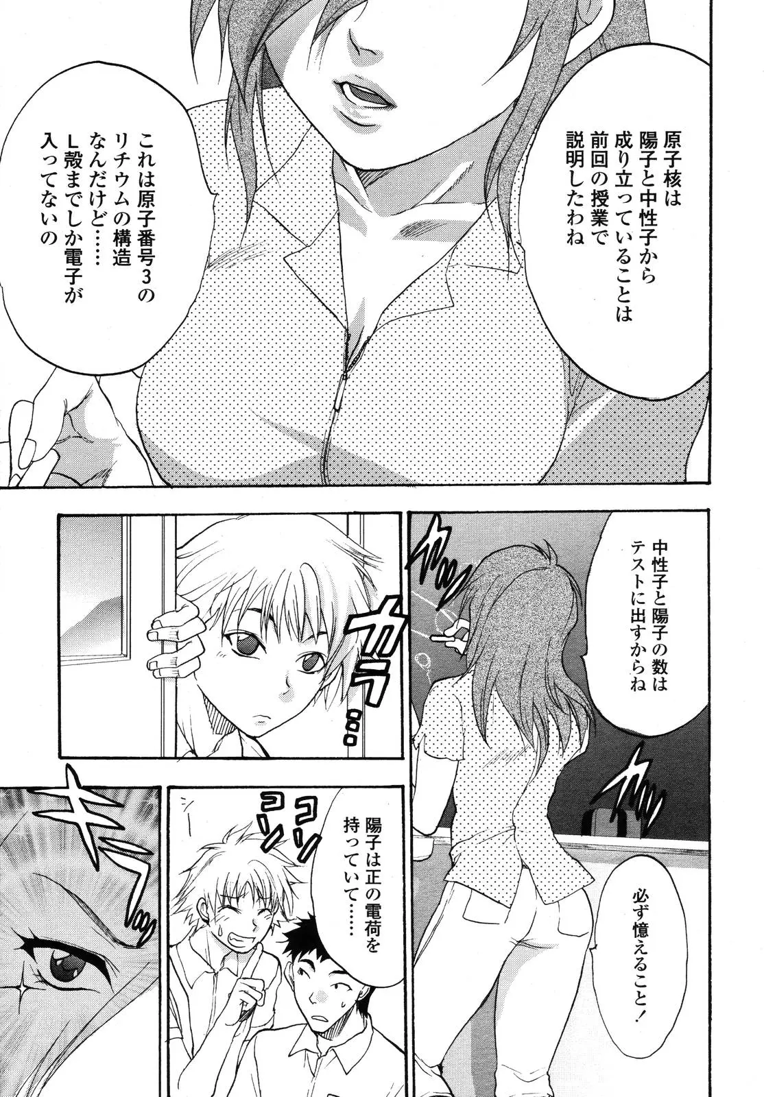 Page 321