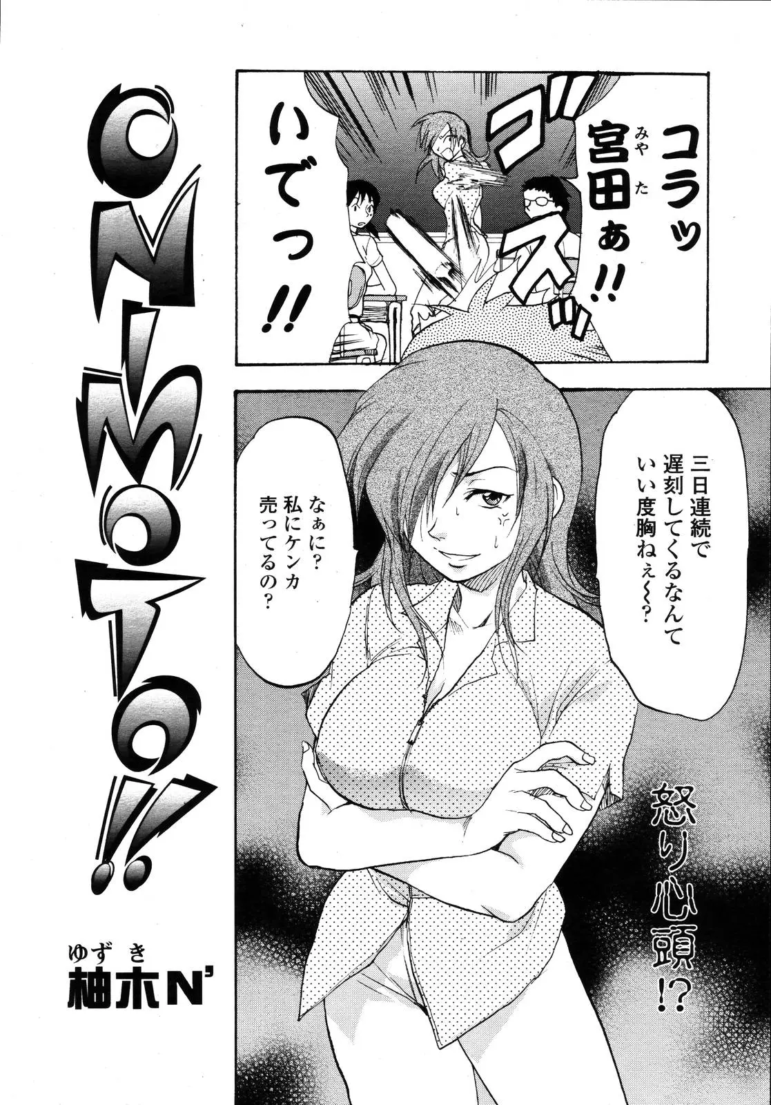 Page 322