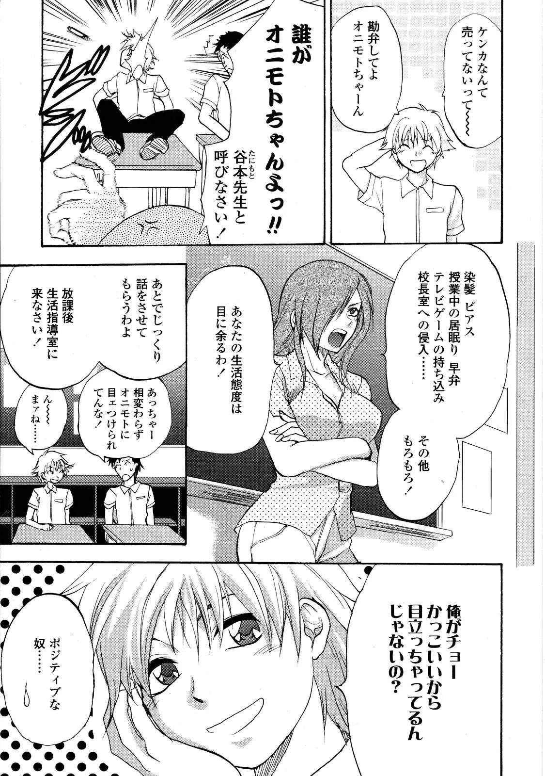 Page 323