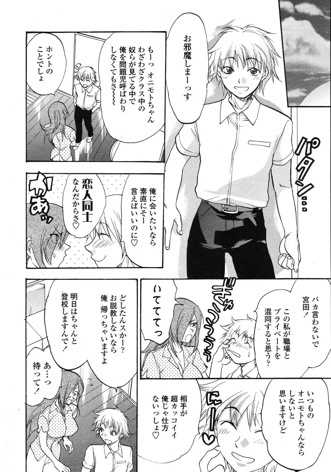 Page 324