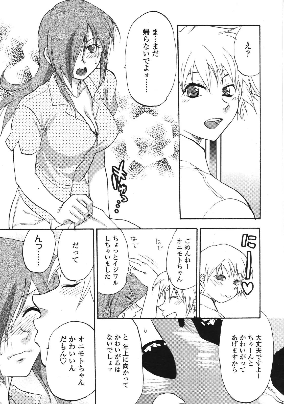 Page 325