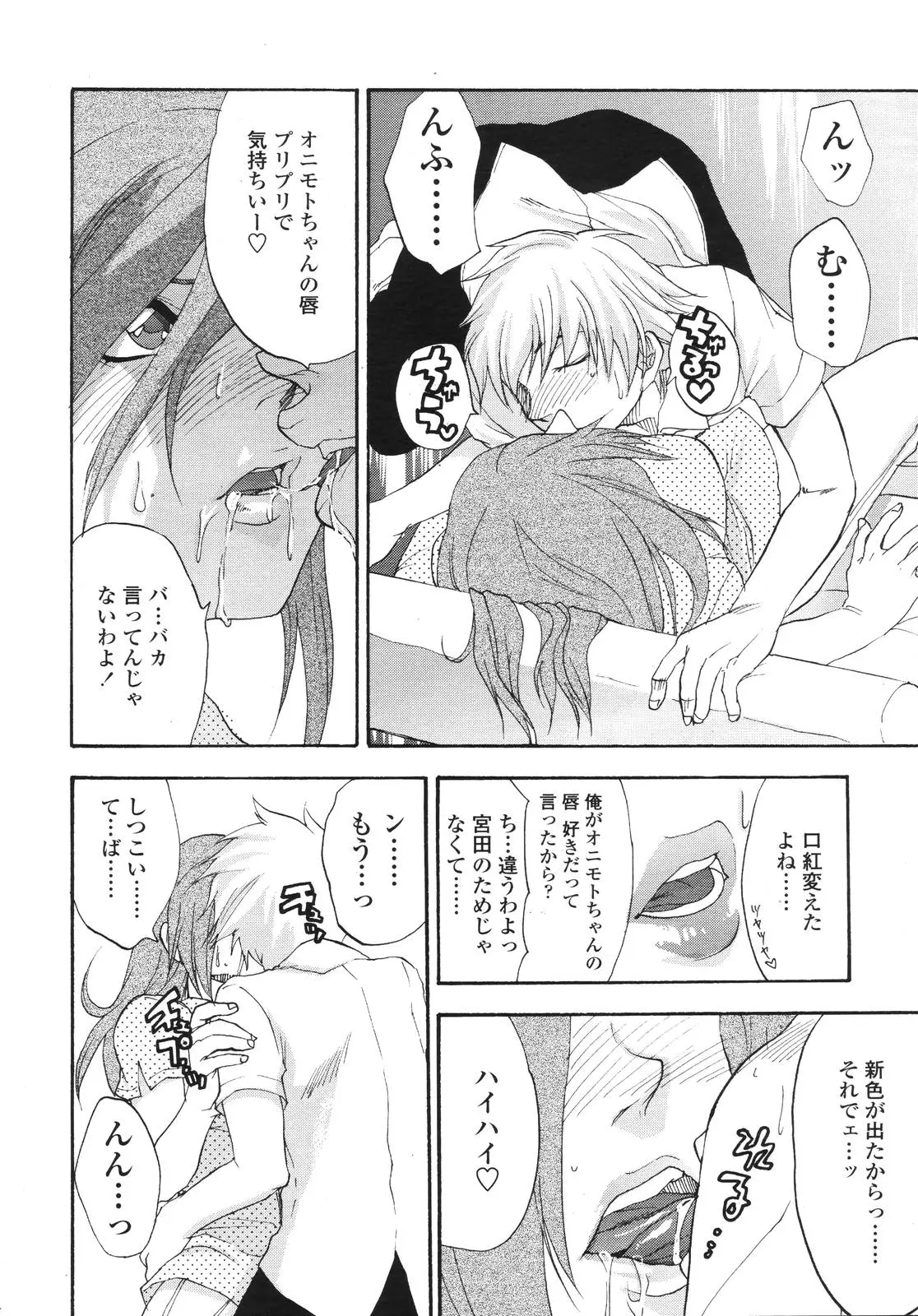 Page 326